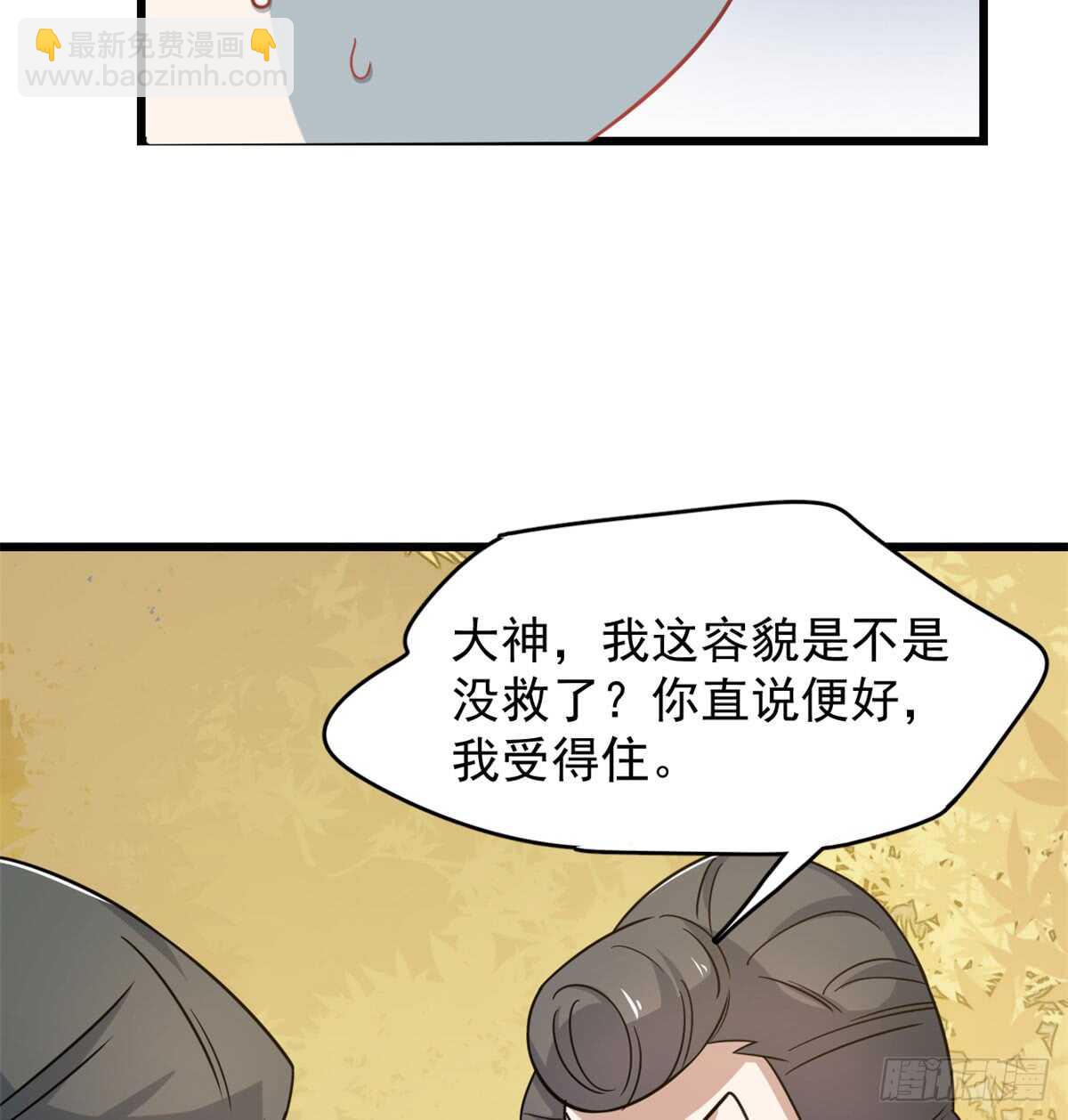 第128话9