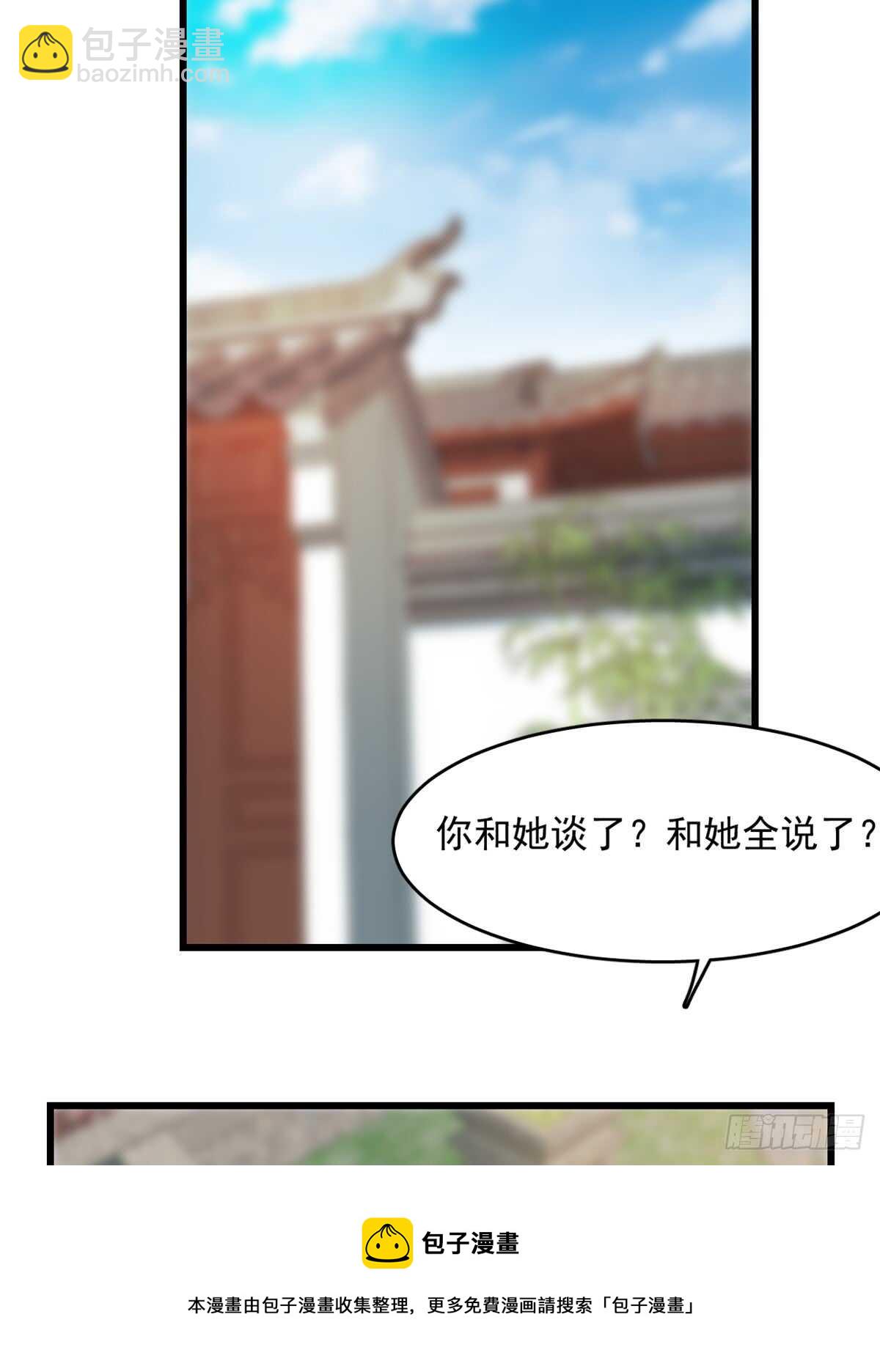 第129话10