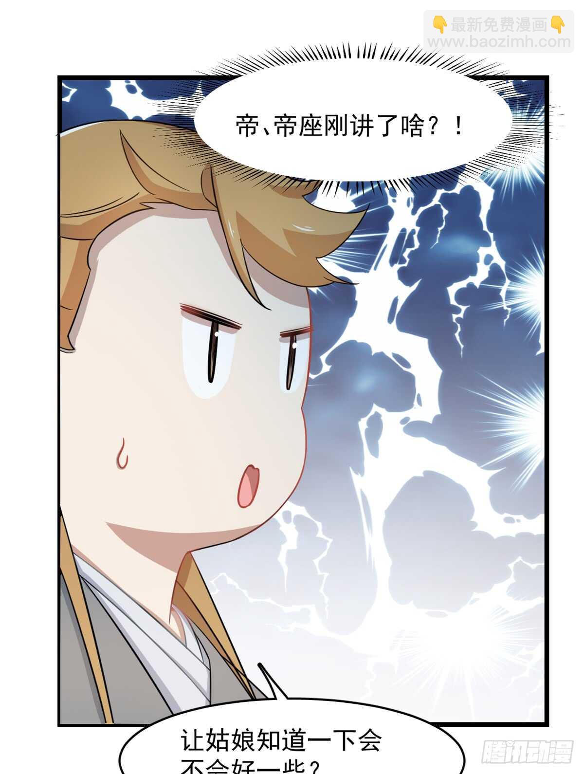 第129话12