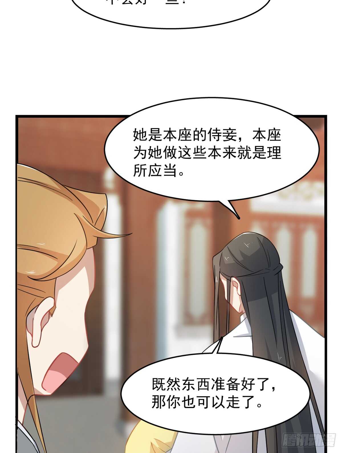 第129话13