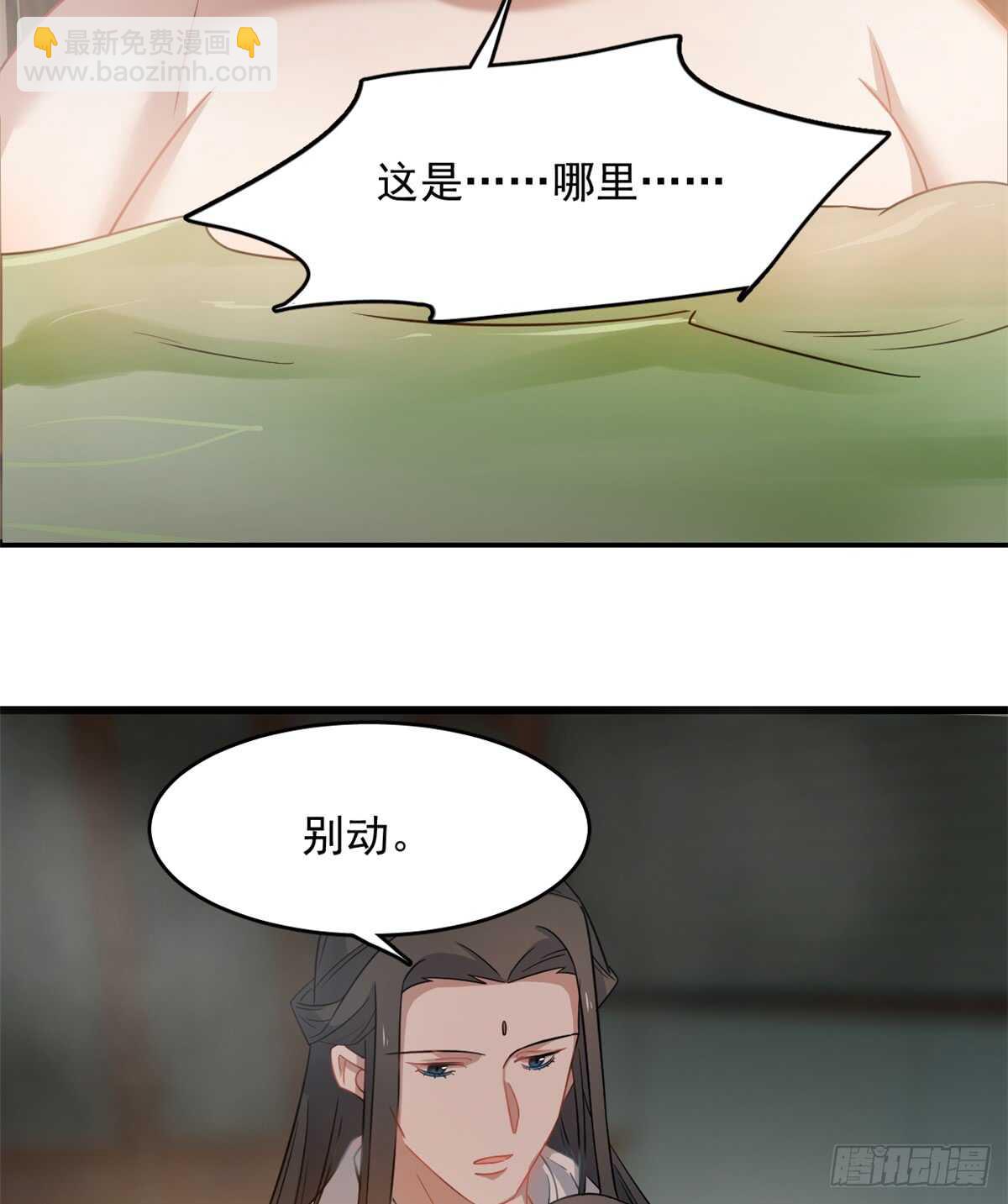 第129话17