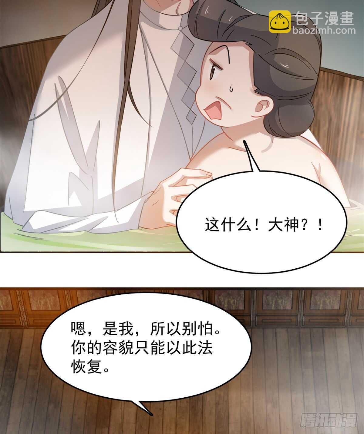 第129话18