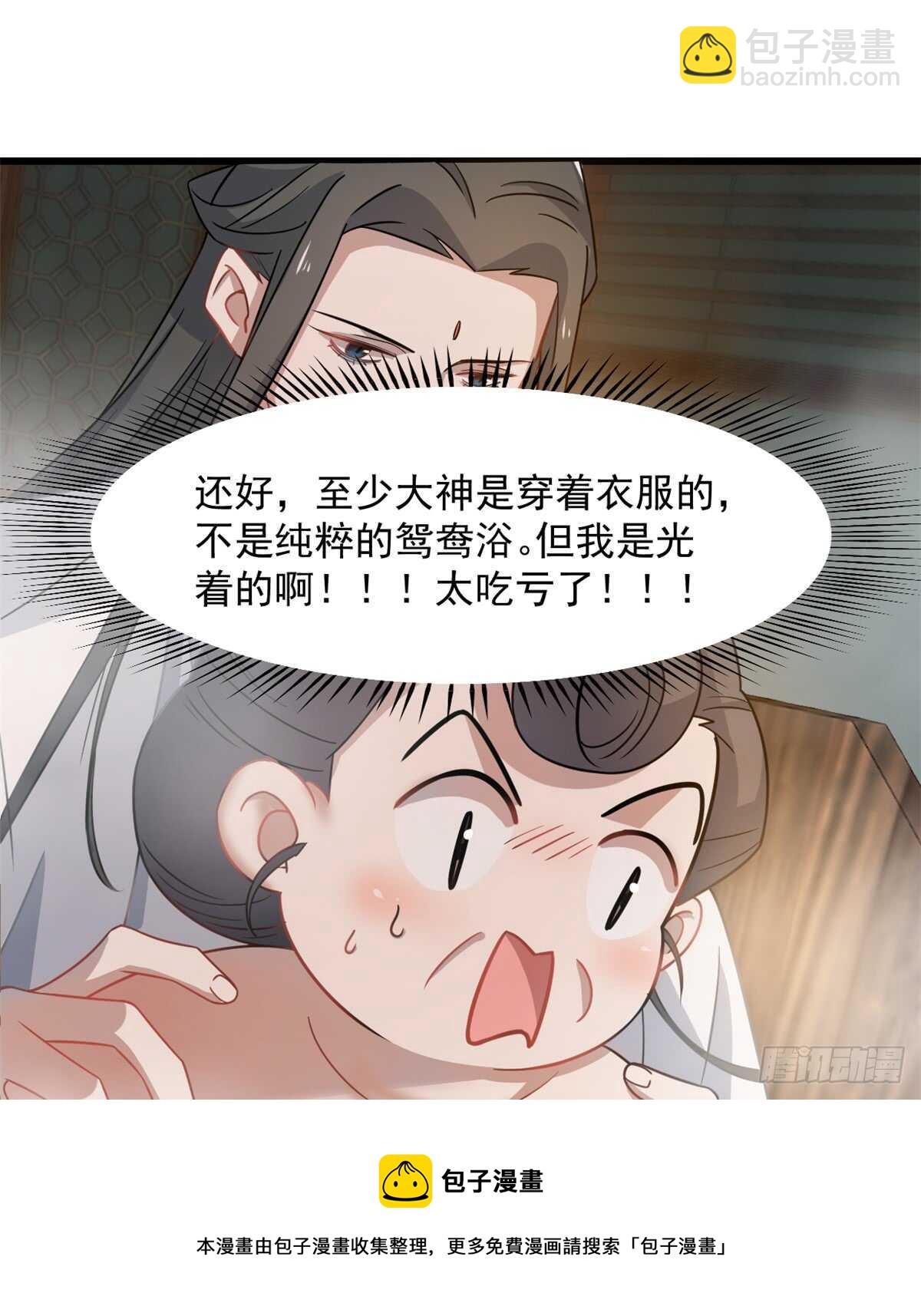 第129话20