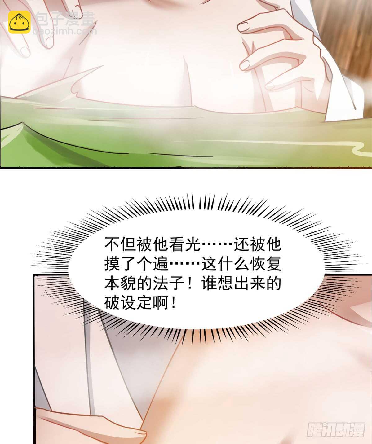 第129话21