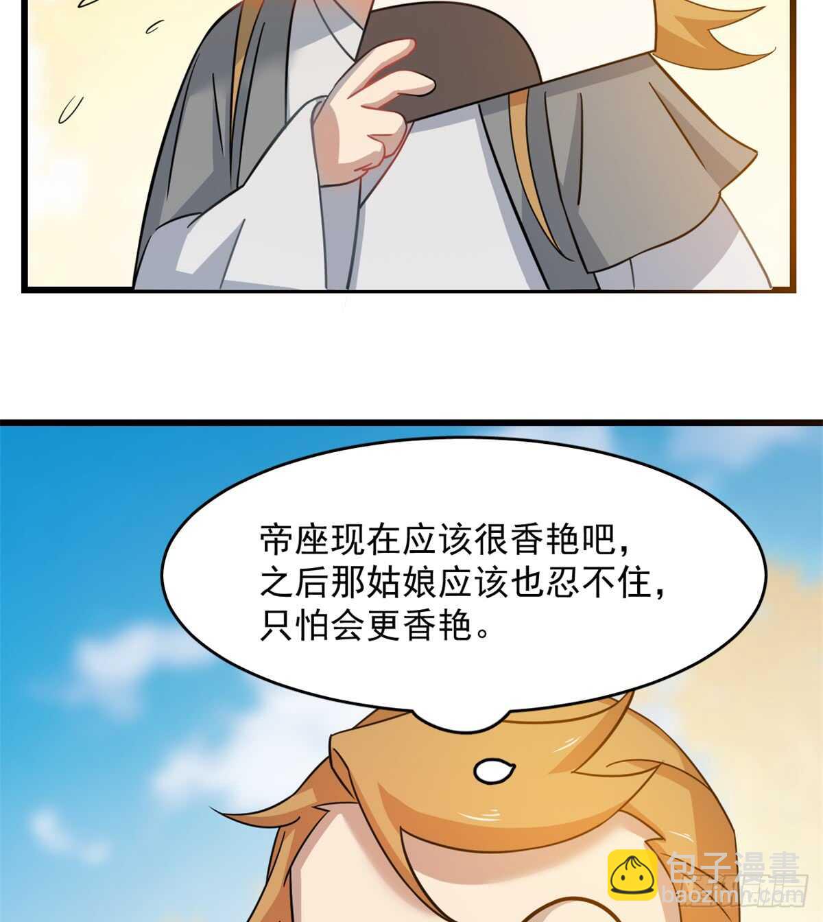第129话25