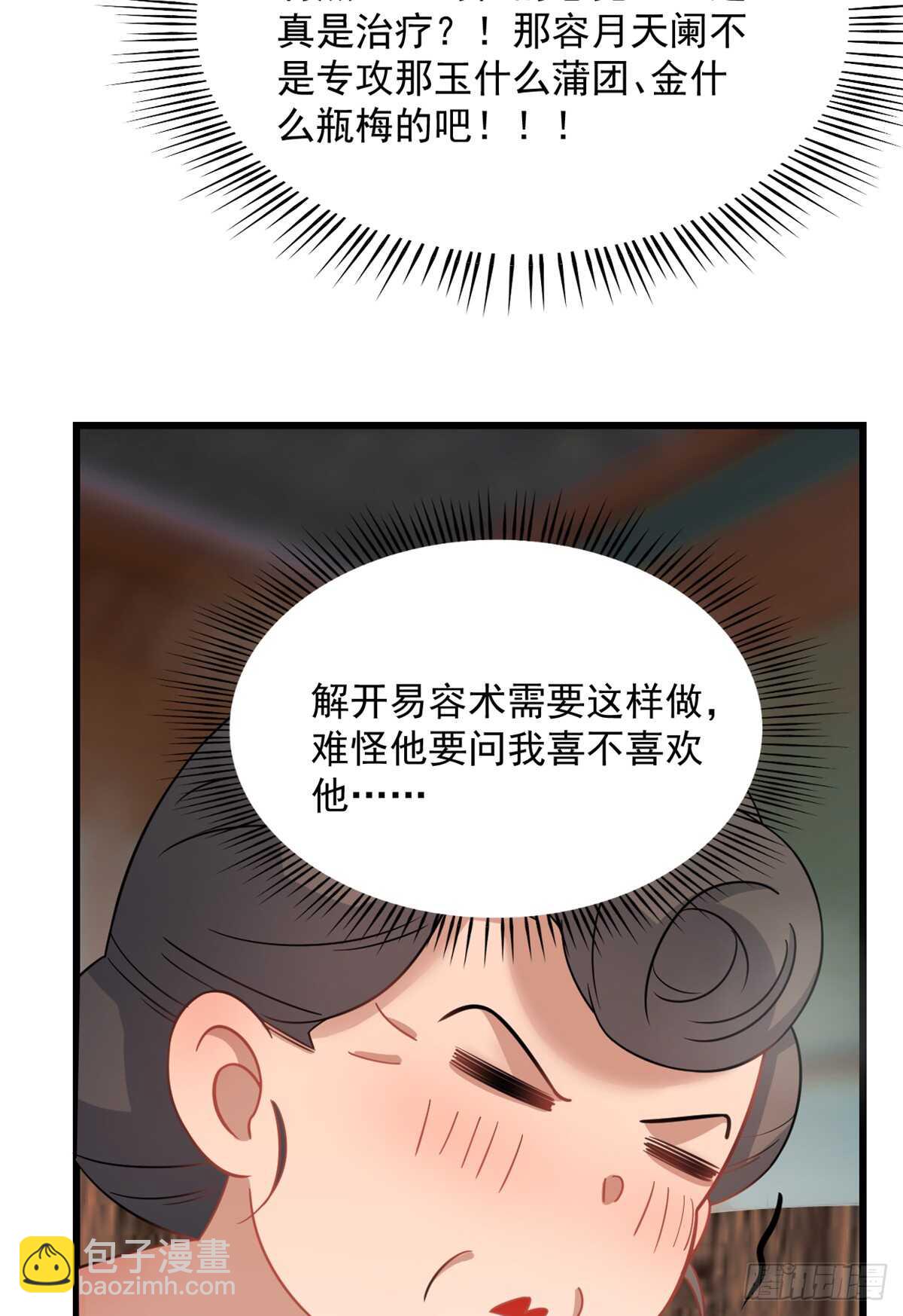 第129话31