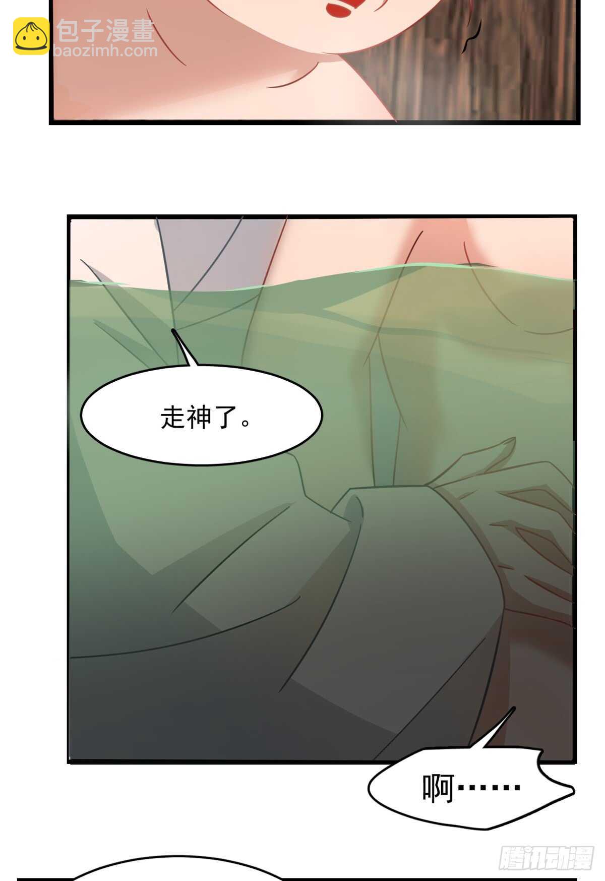 第129话32
