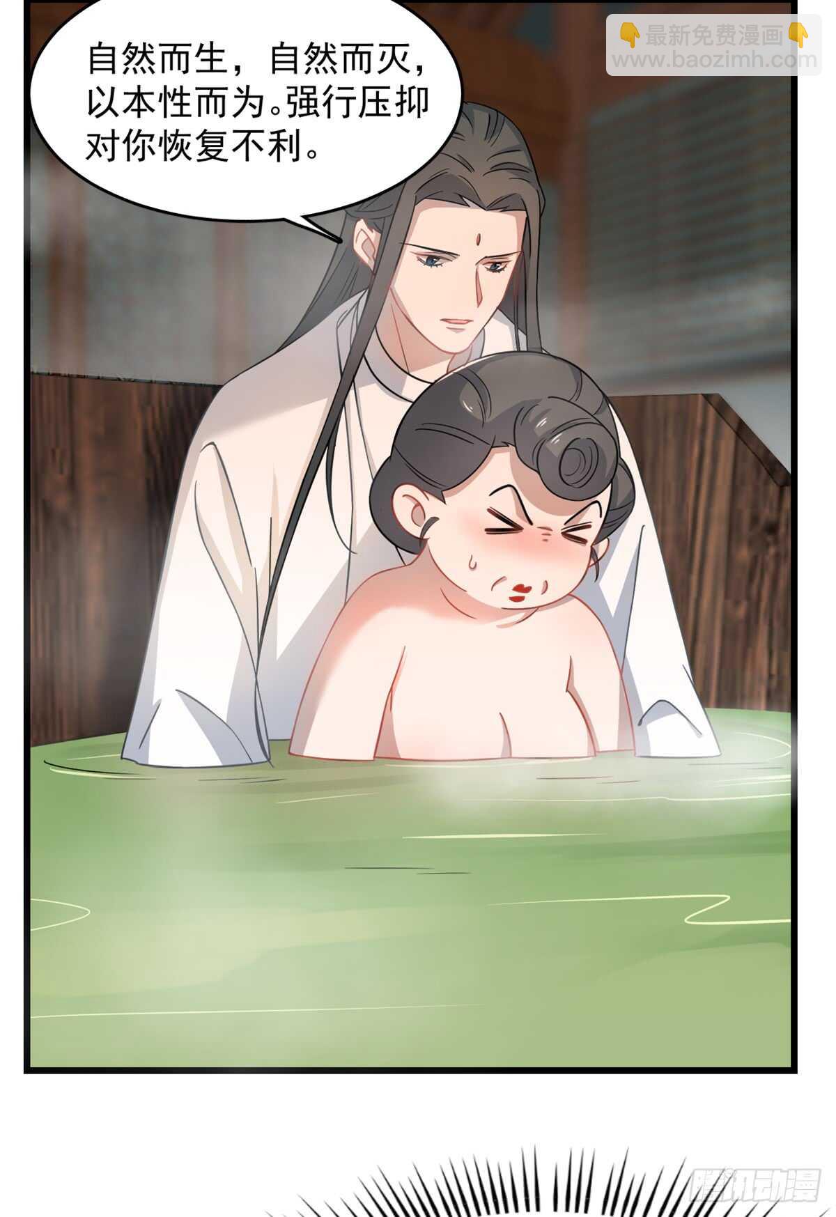 第129话33