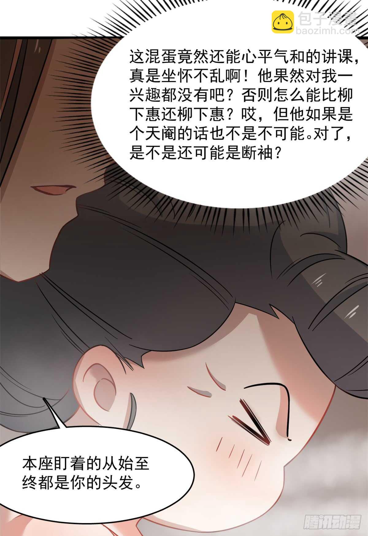 第129话34
