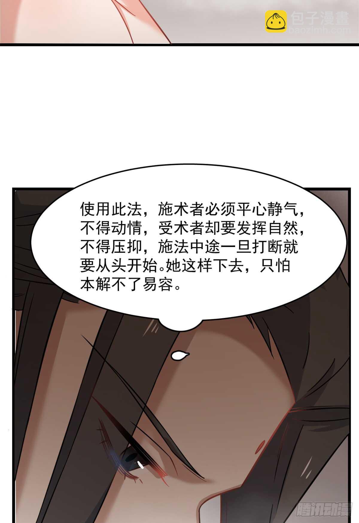 第129话35