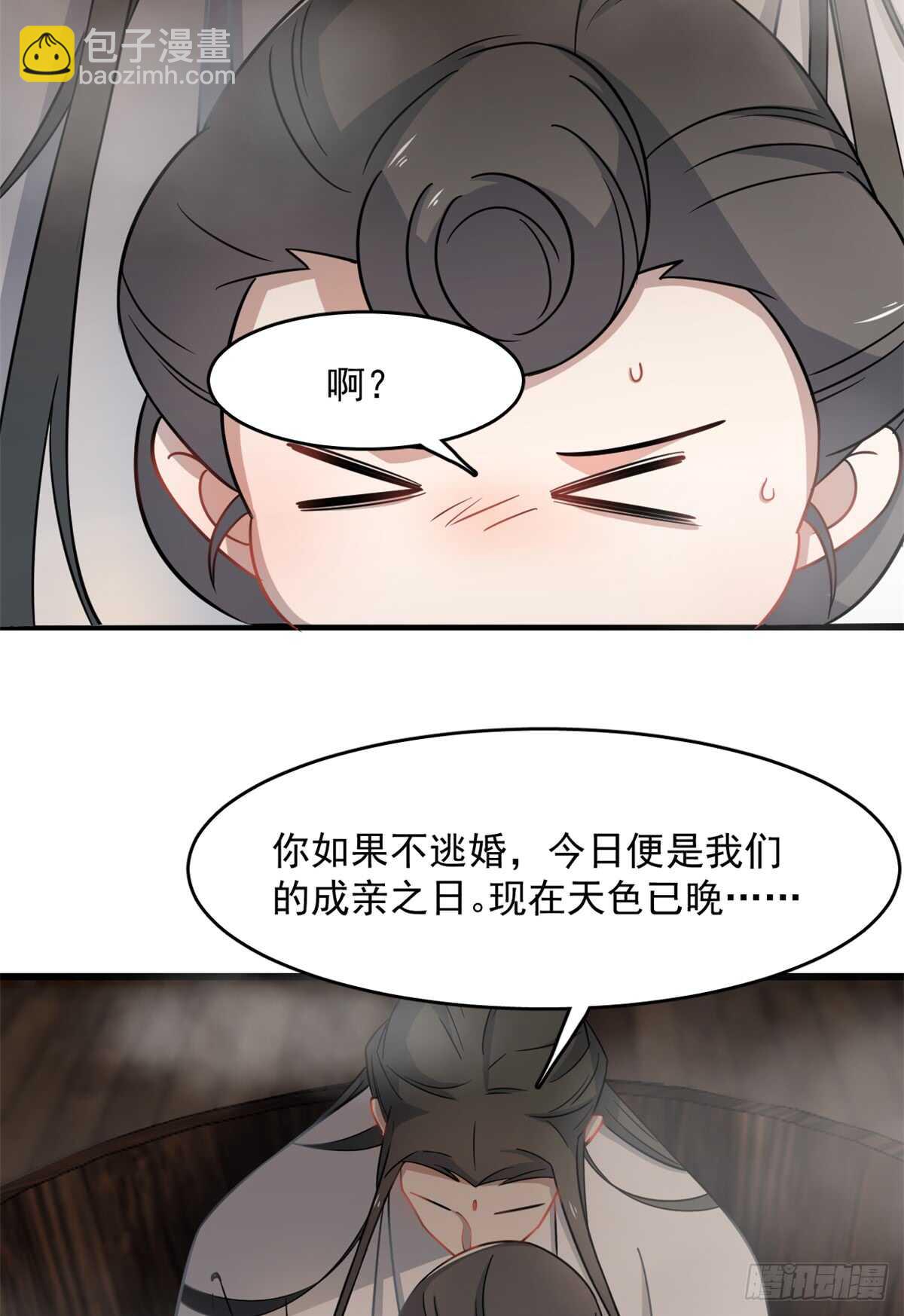 第129话37