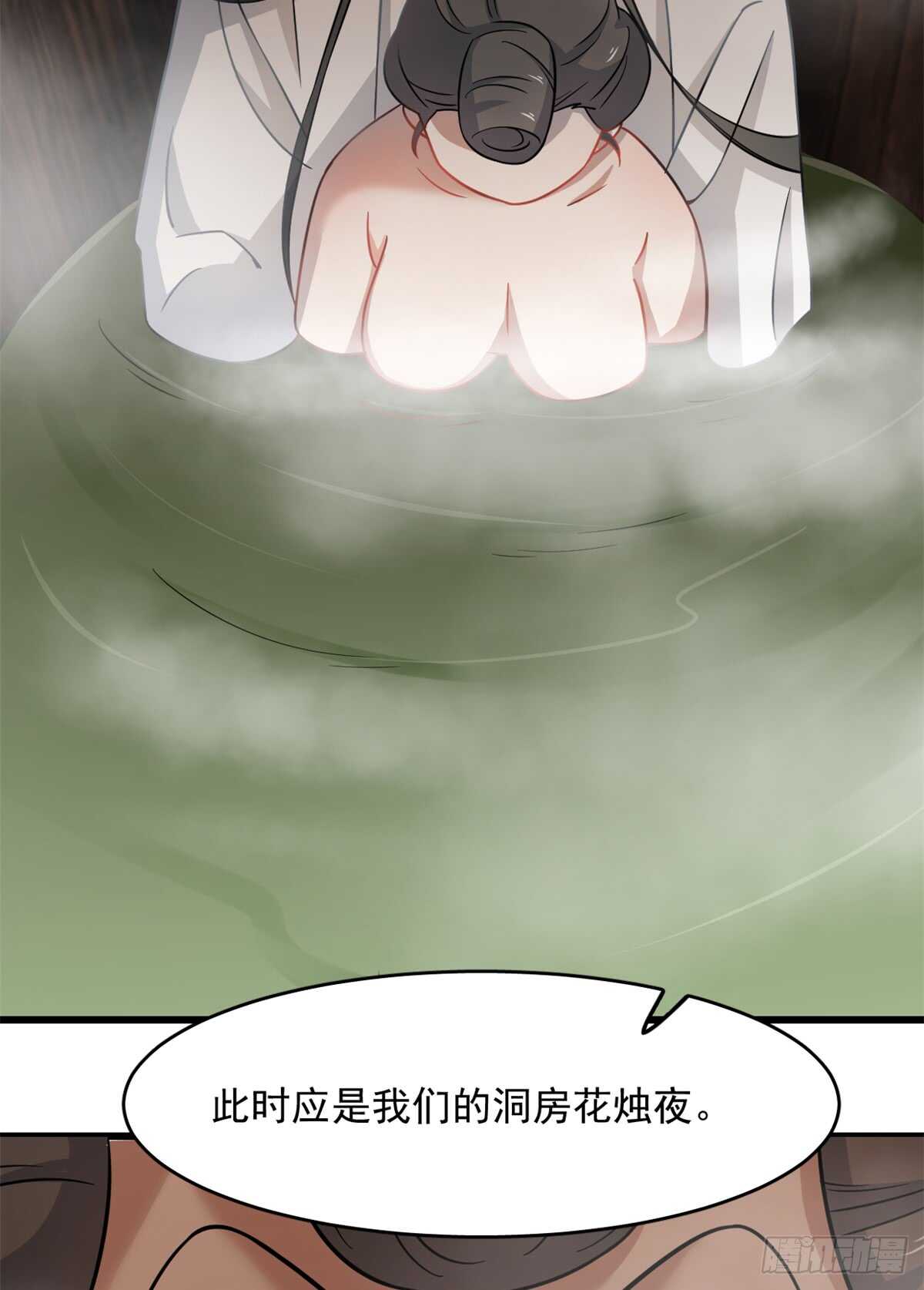 第129话38