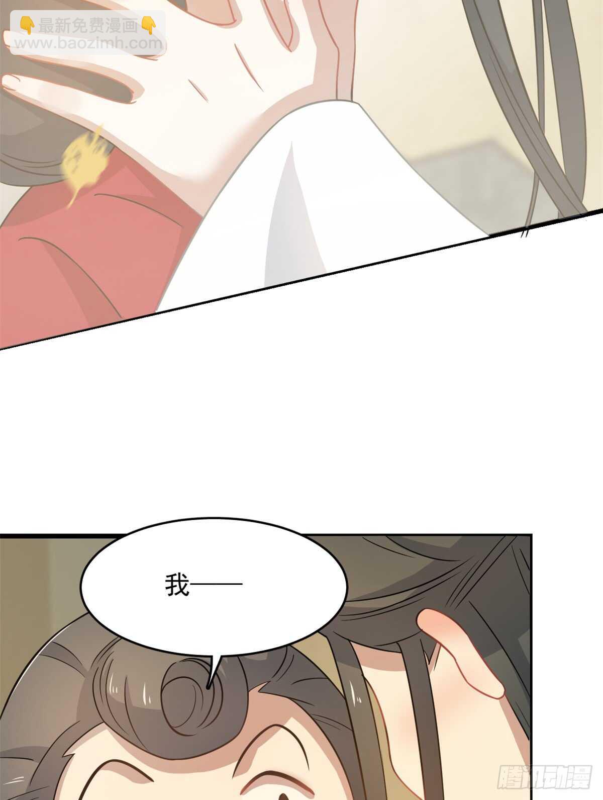 第129话6