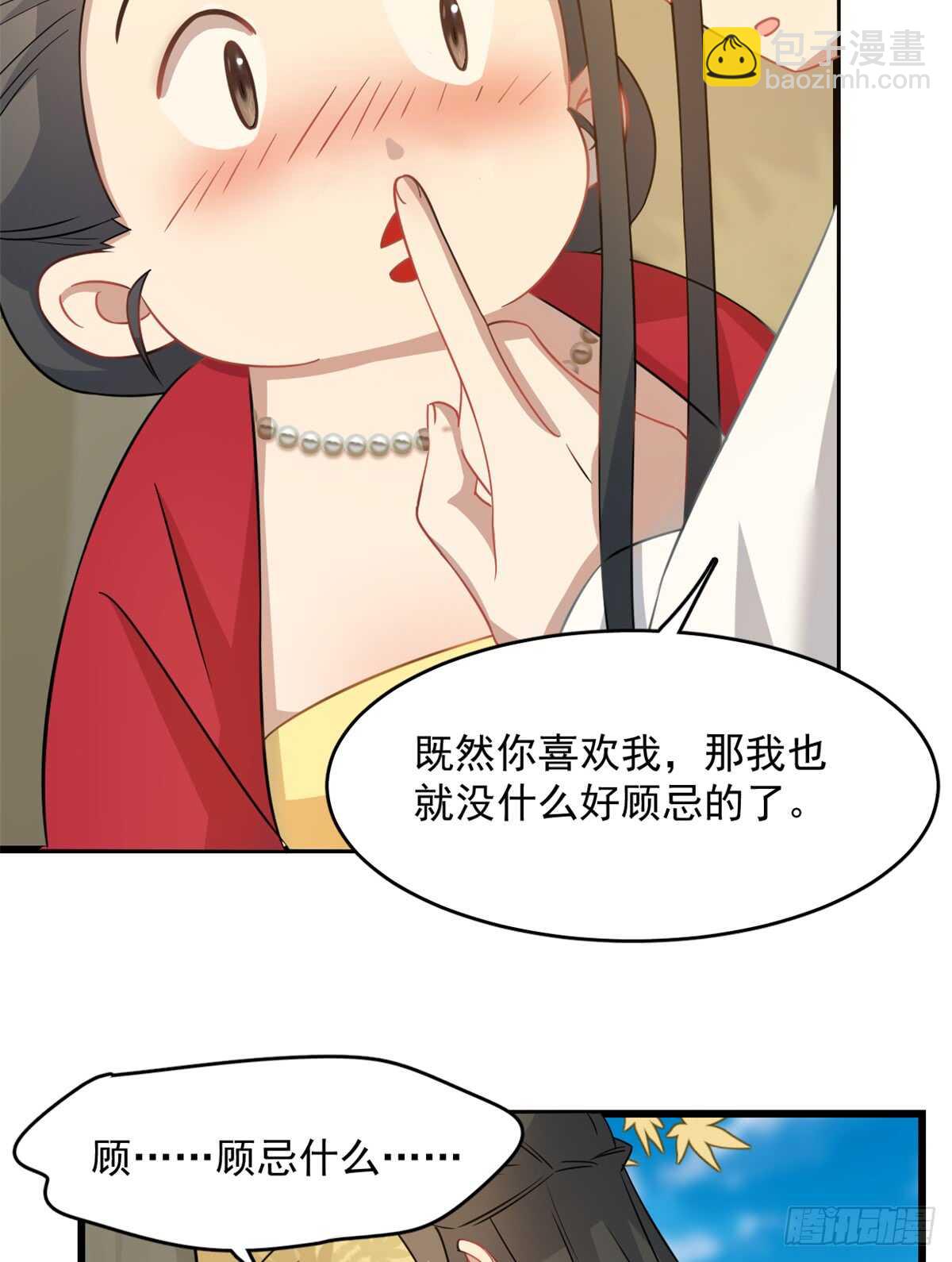 第129话7