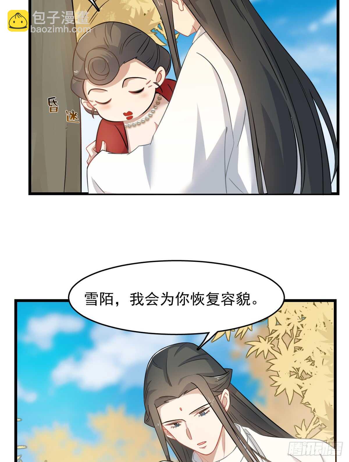第129话8