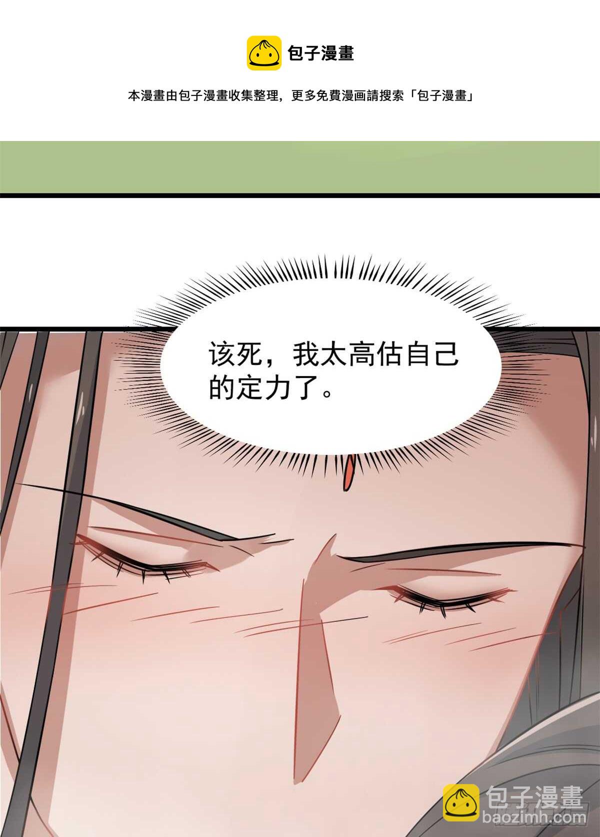 第130话10