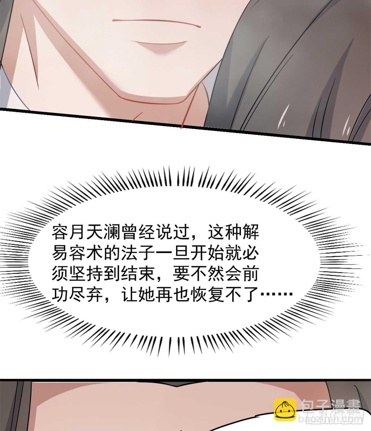第130话11