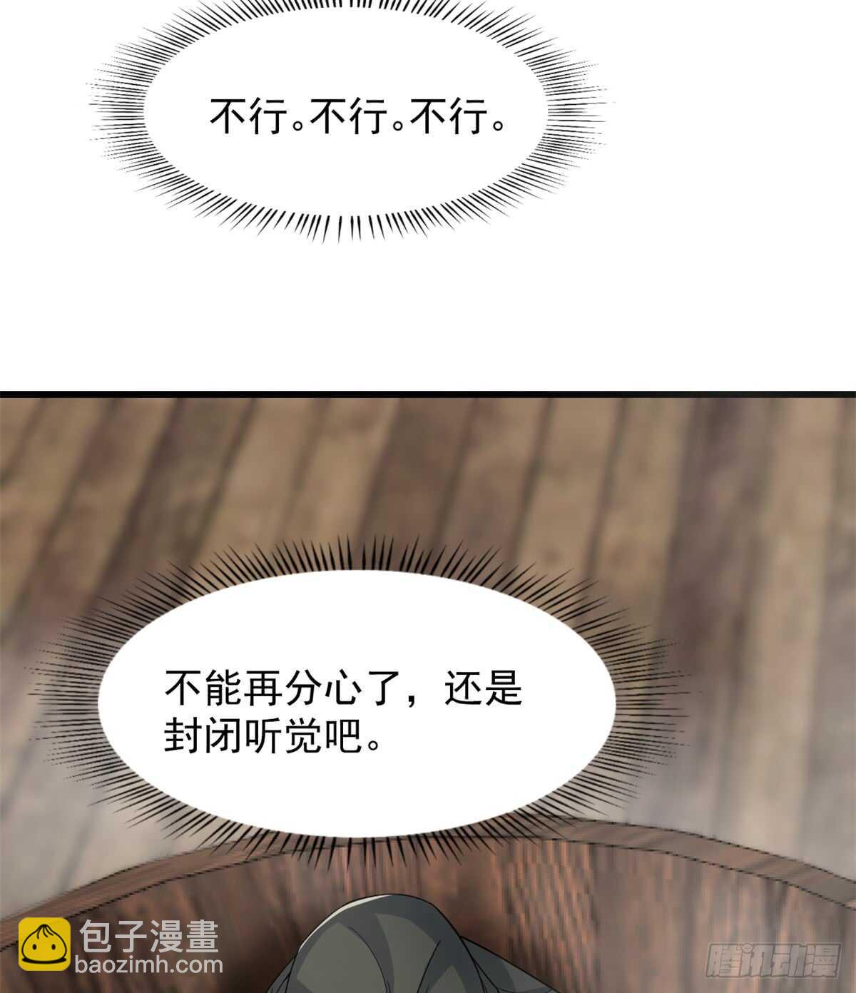 第130话13