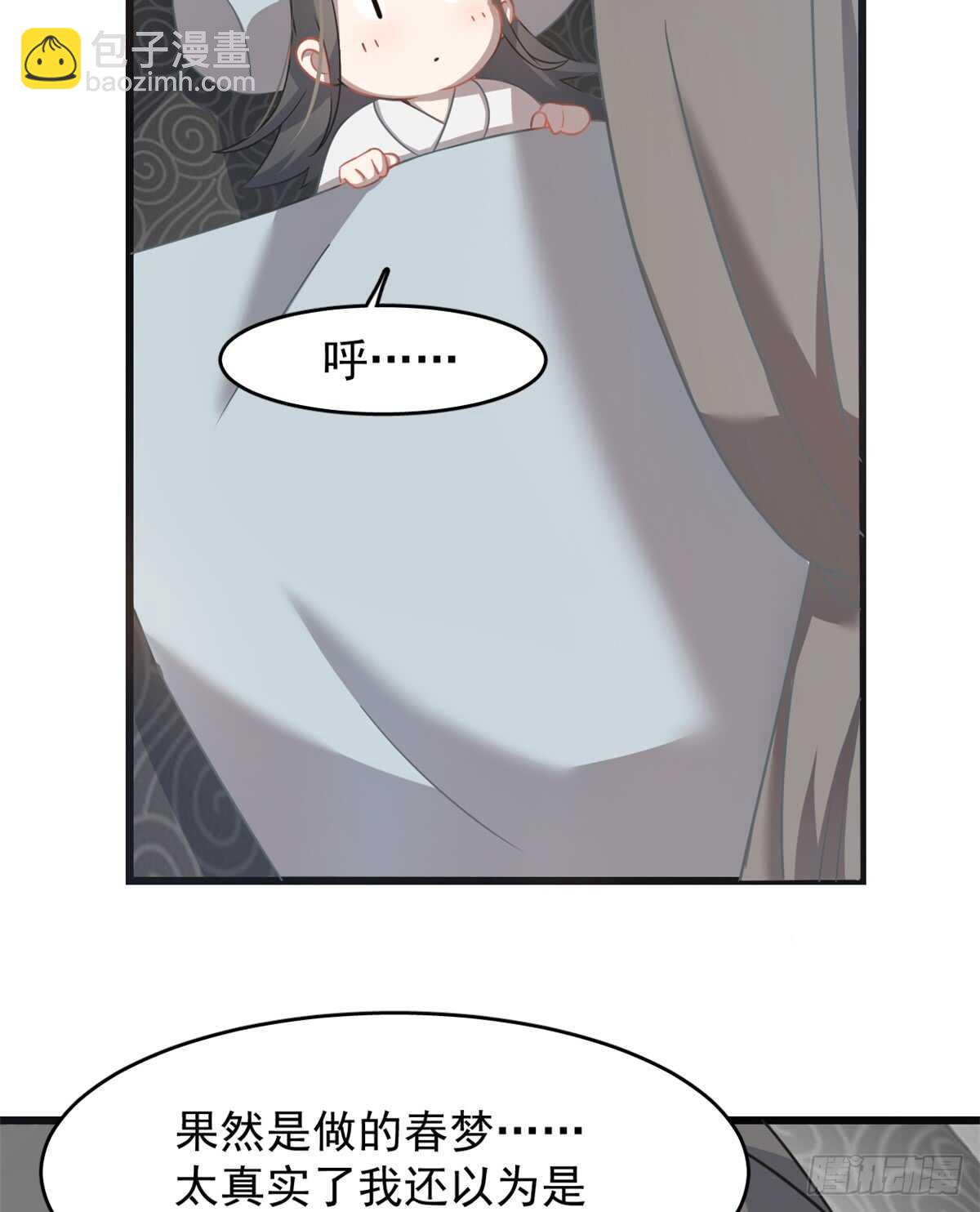 第130话17