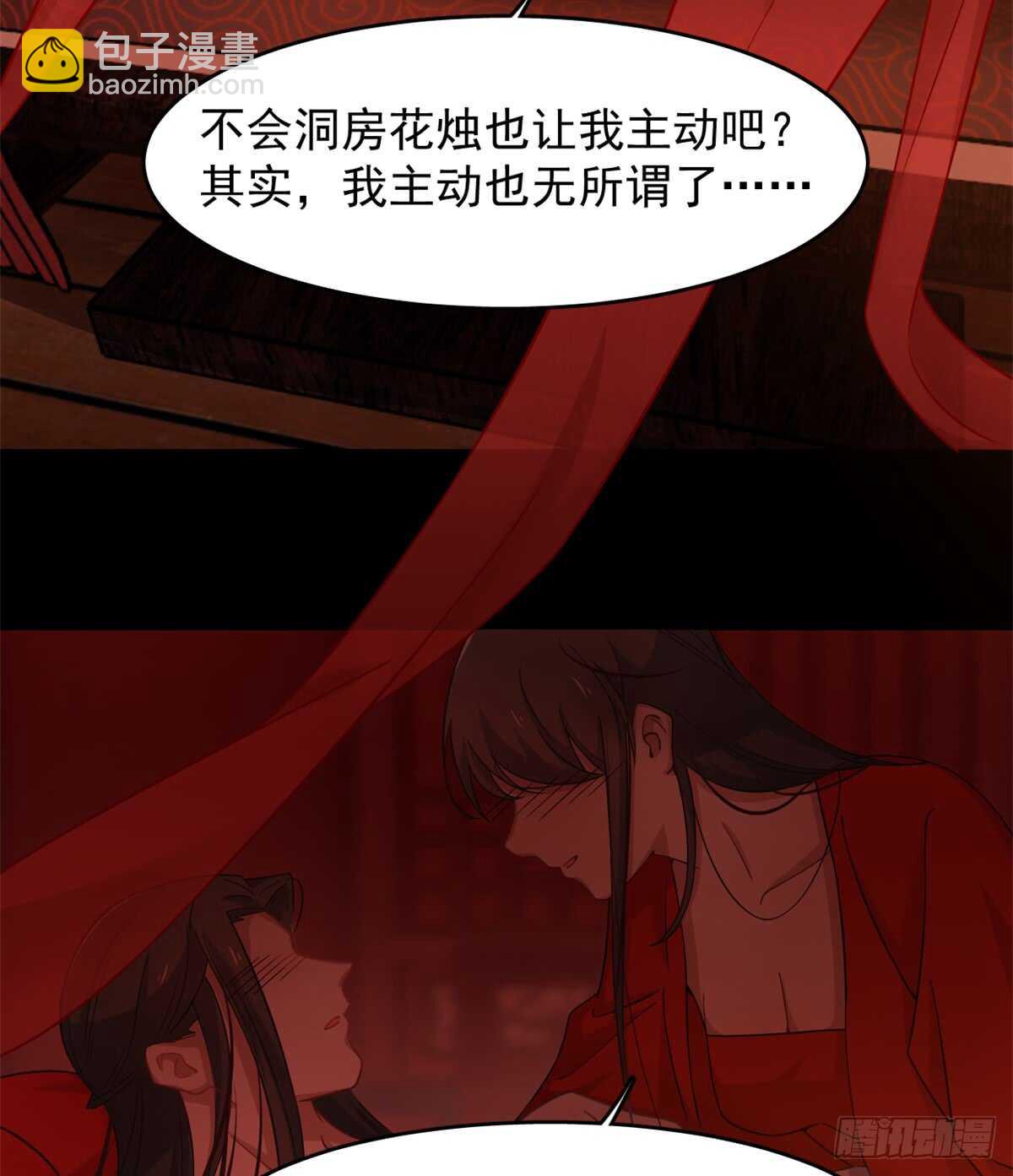 第130话2