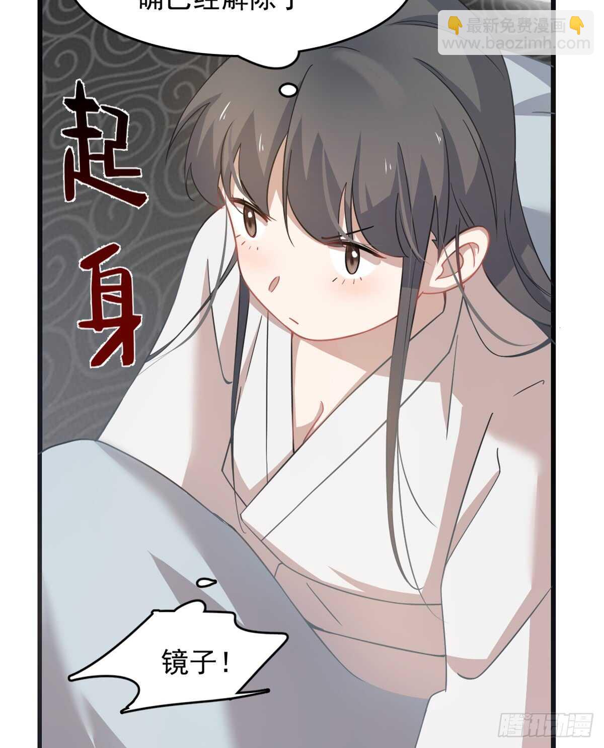 第130话21