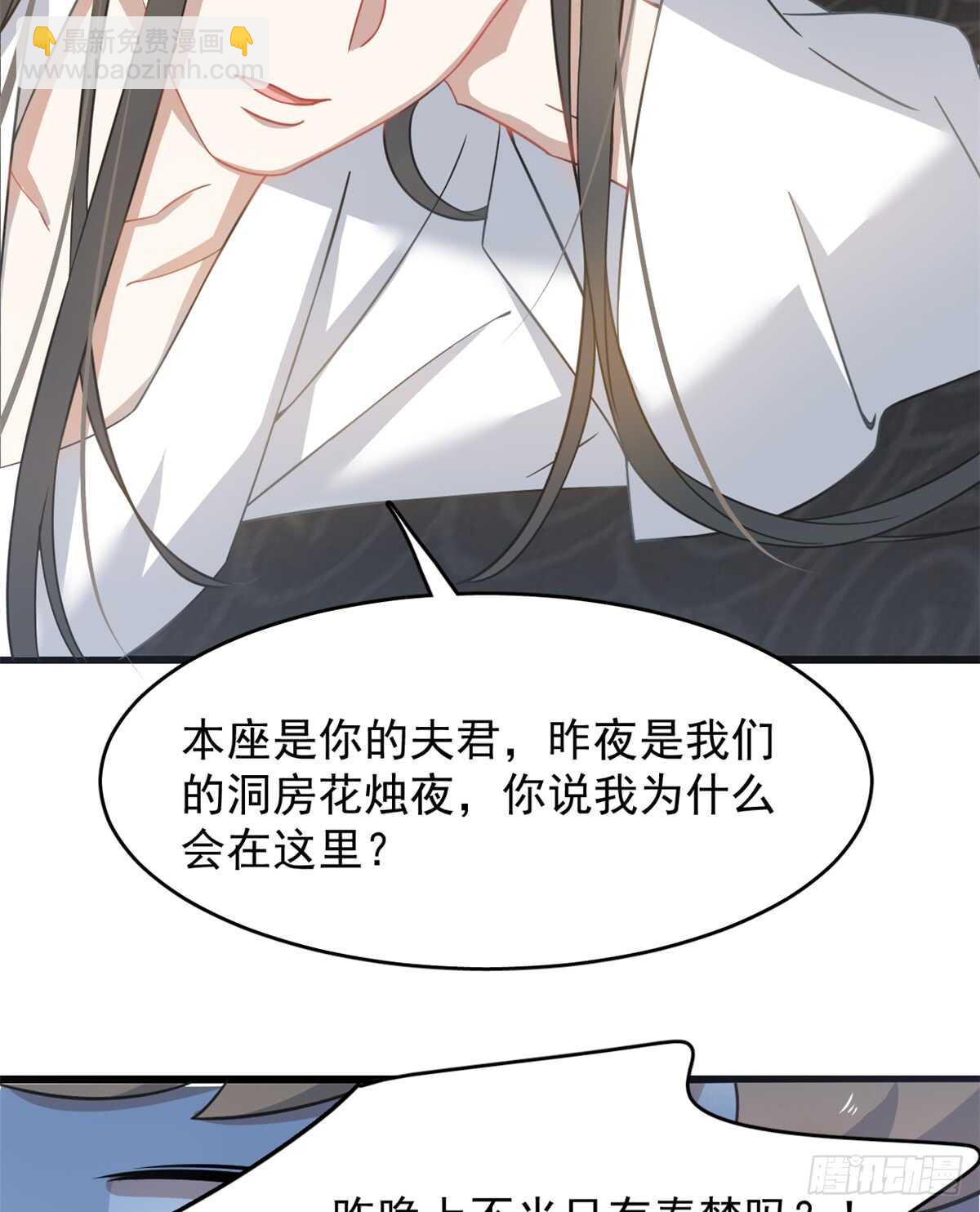 第130话25