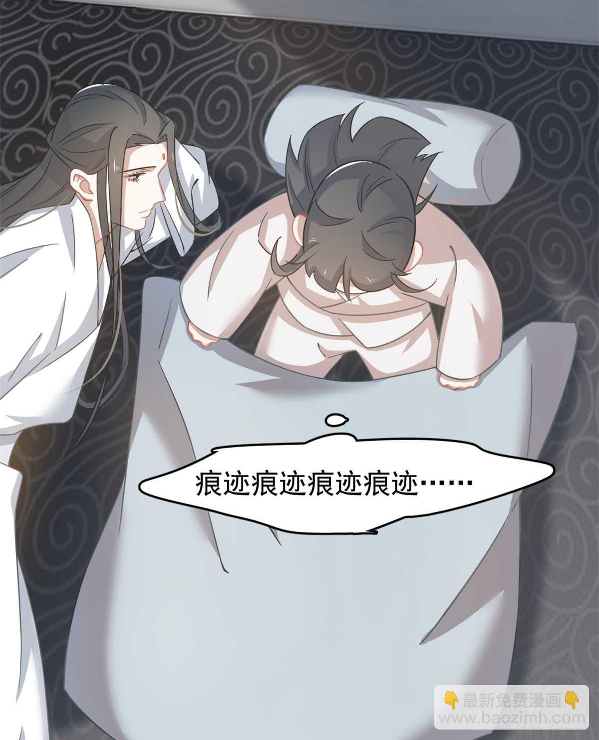 第130话27