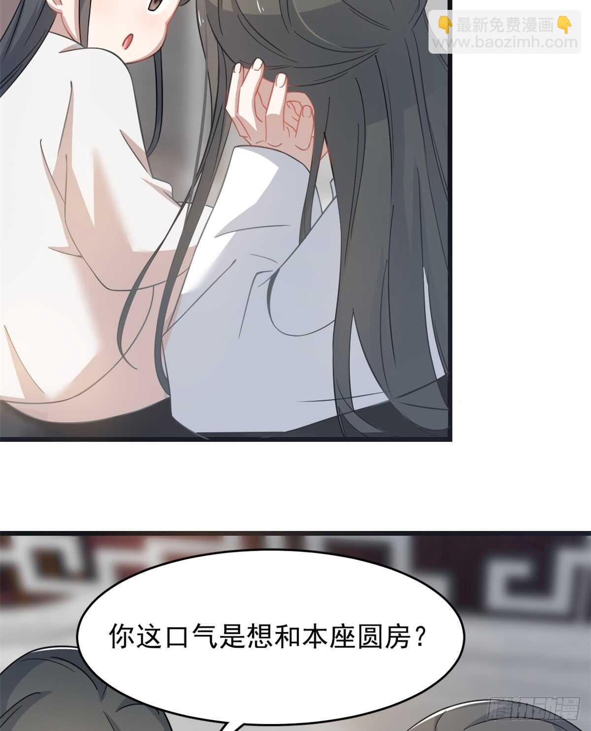 第130话29