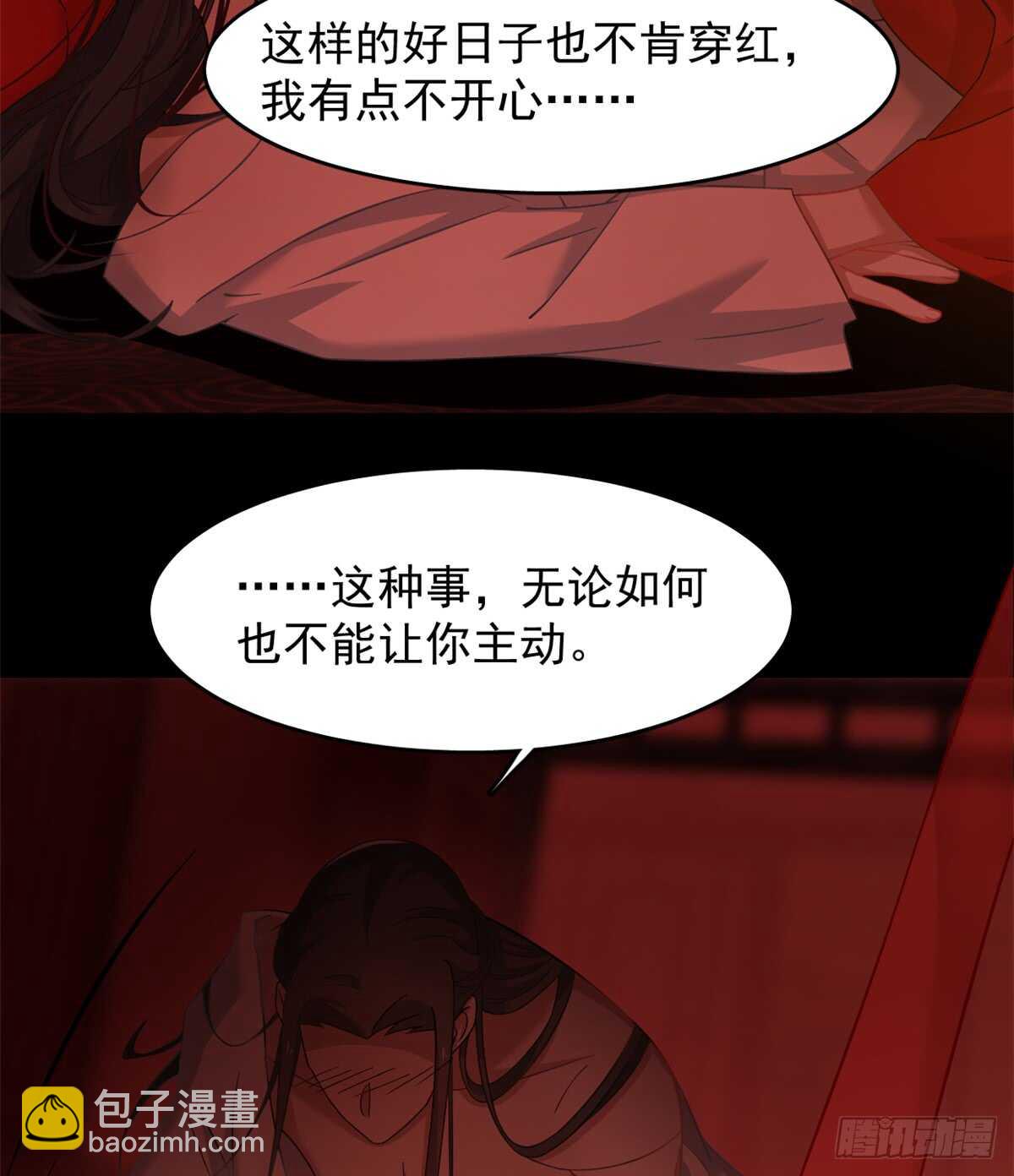 第130话3