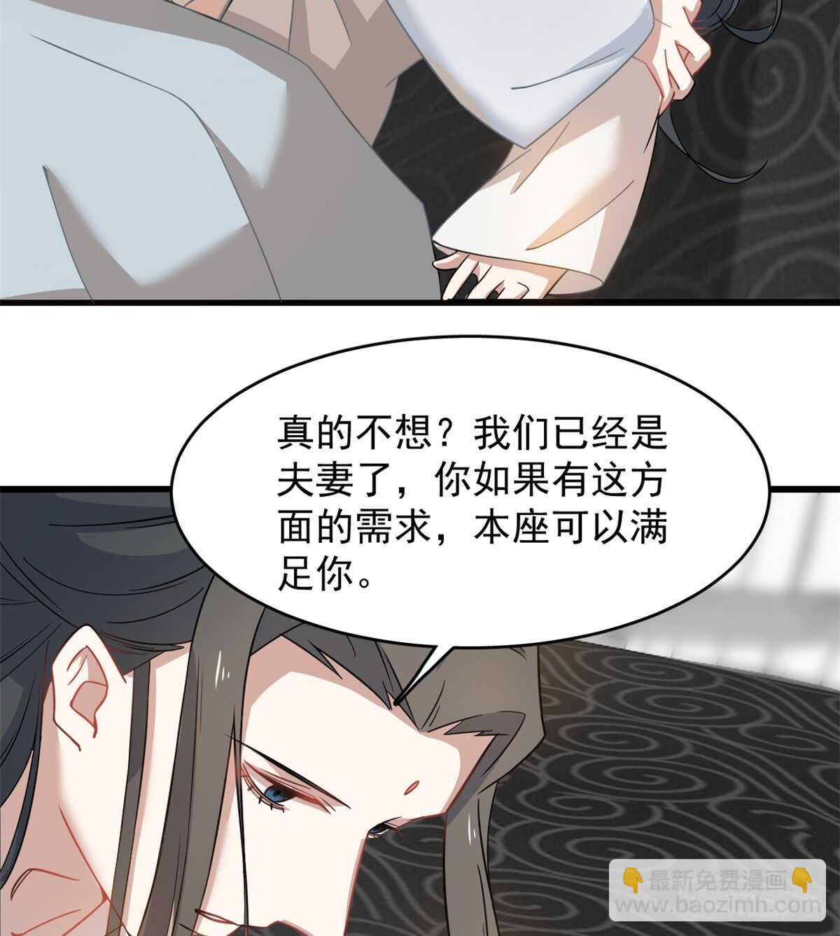 第130话33