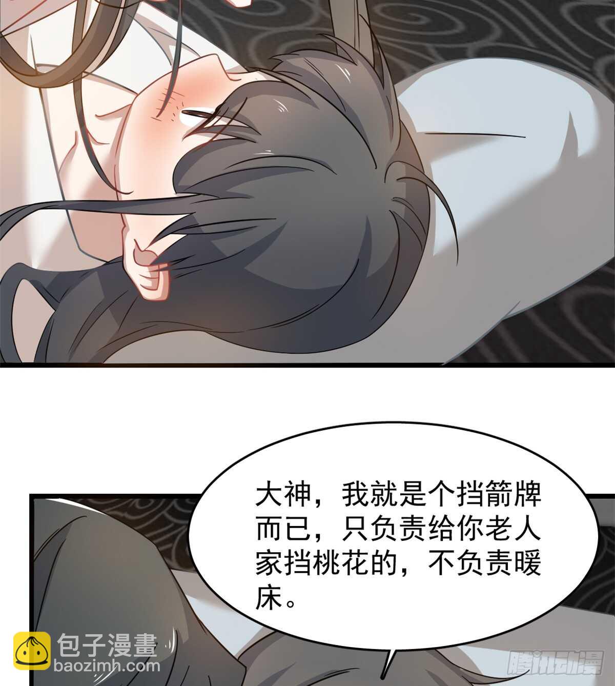 第130话34