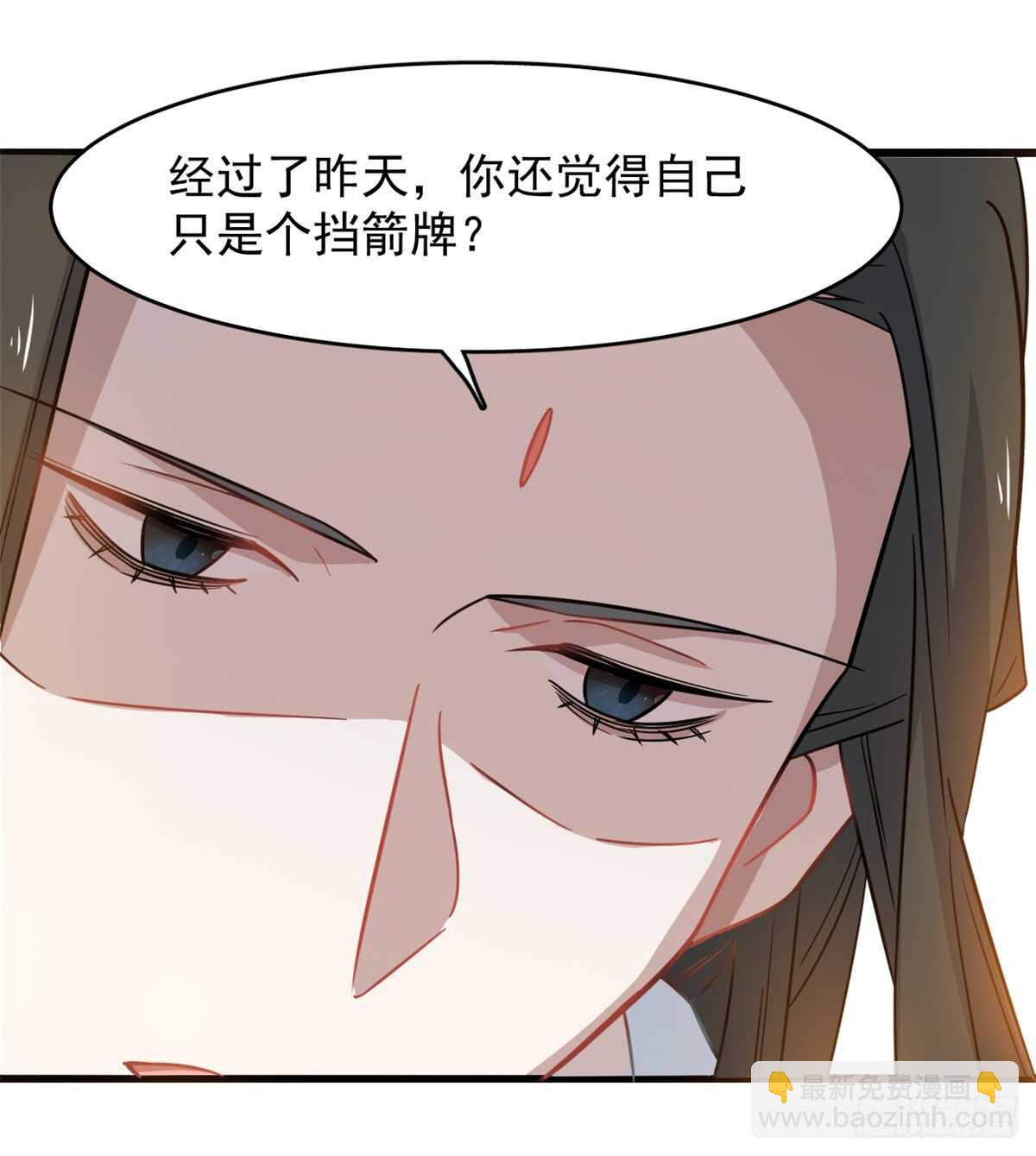 第130话36