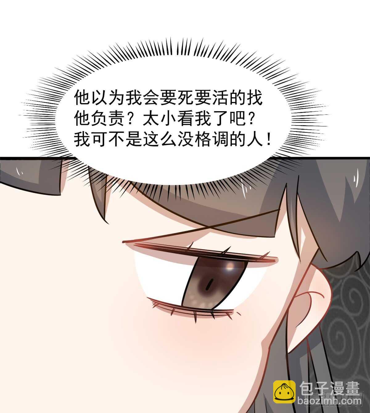 第130话37