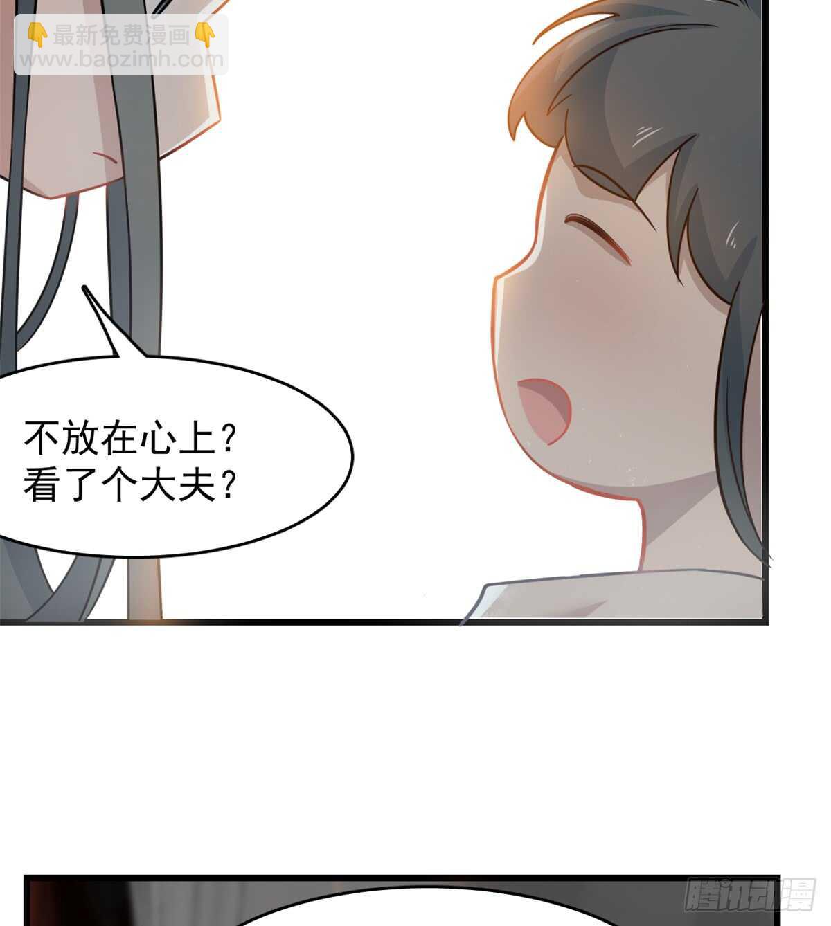 第130话39