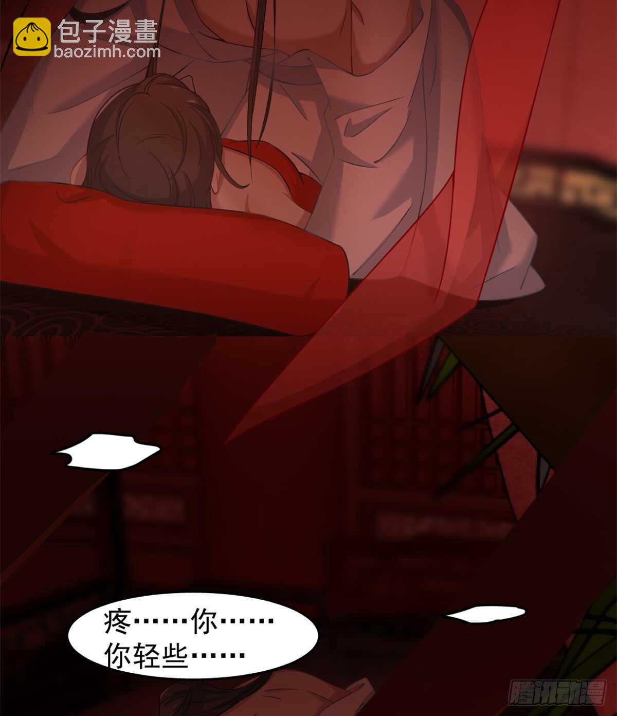 第130话4