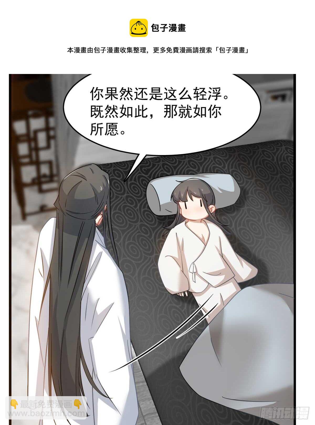 第130话40
