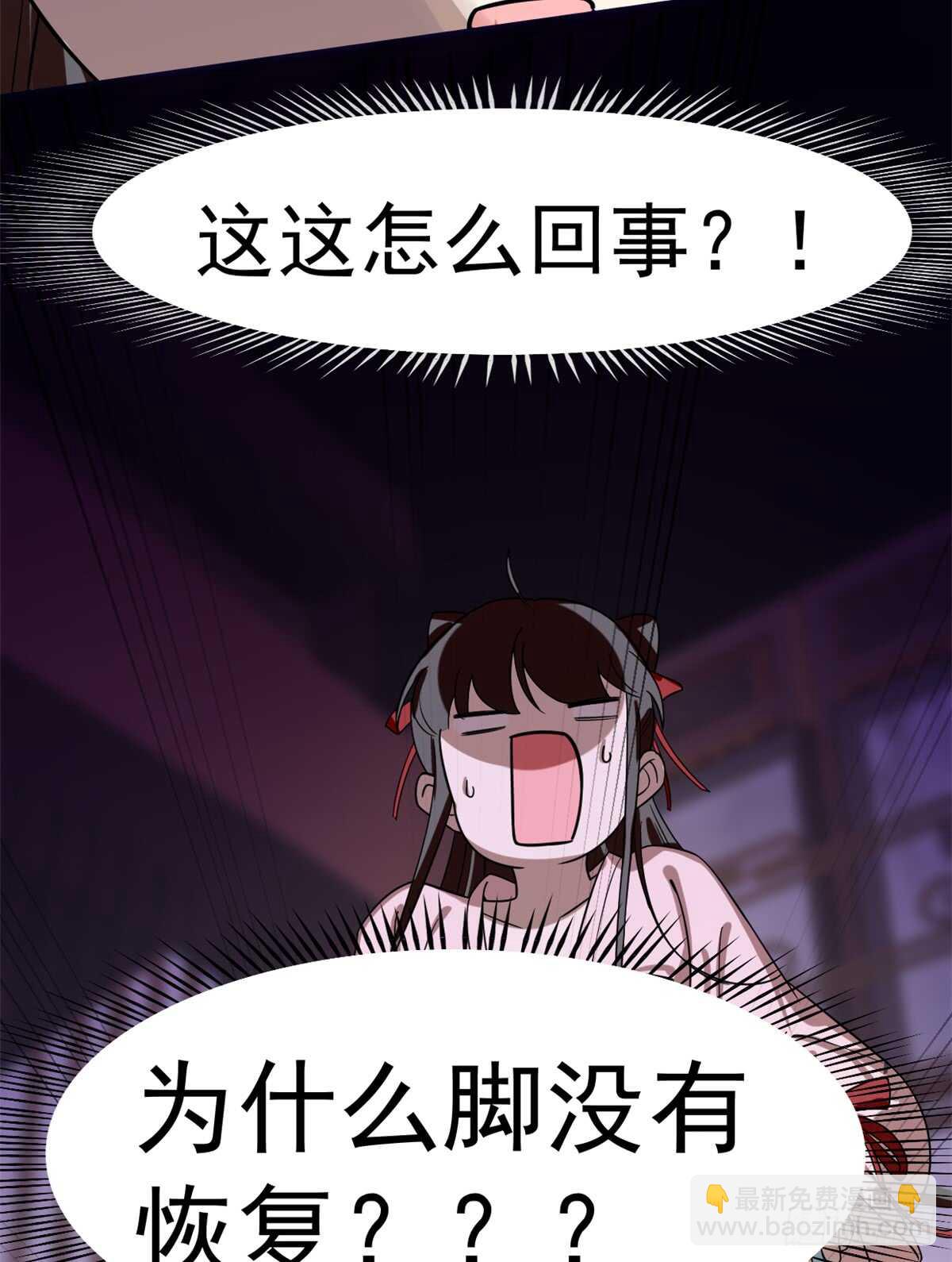第131话13