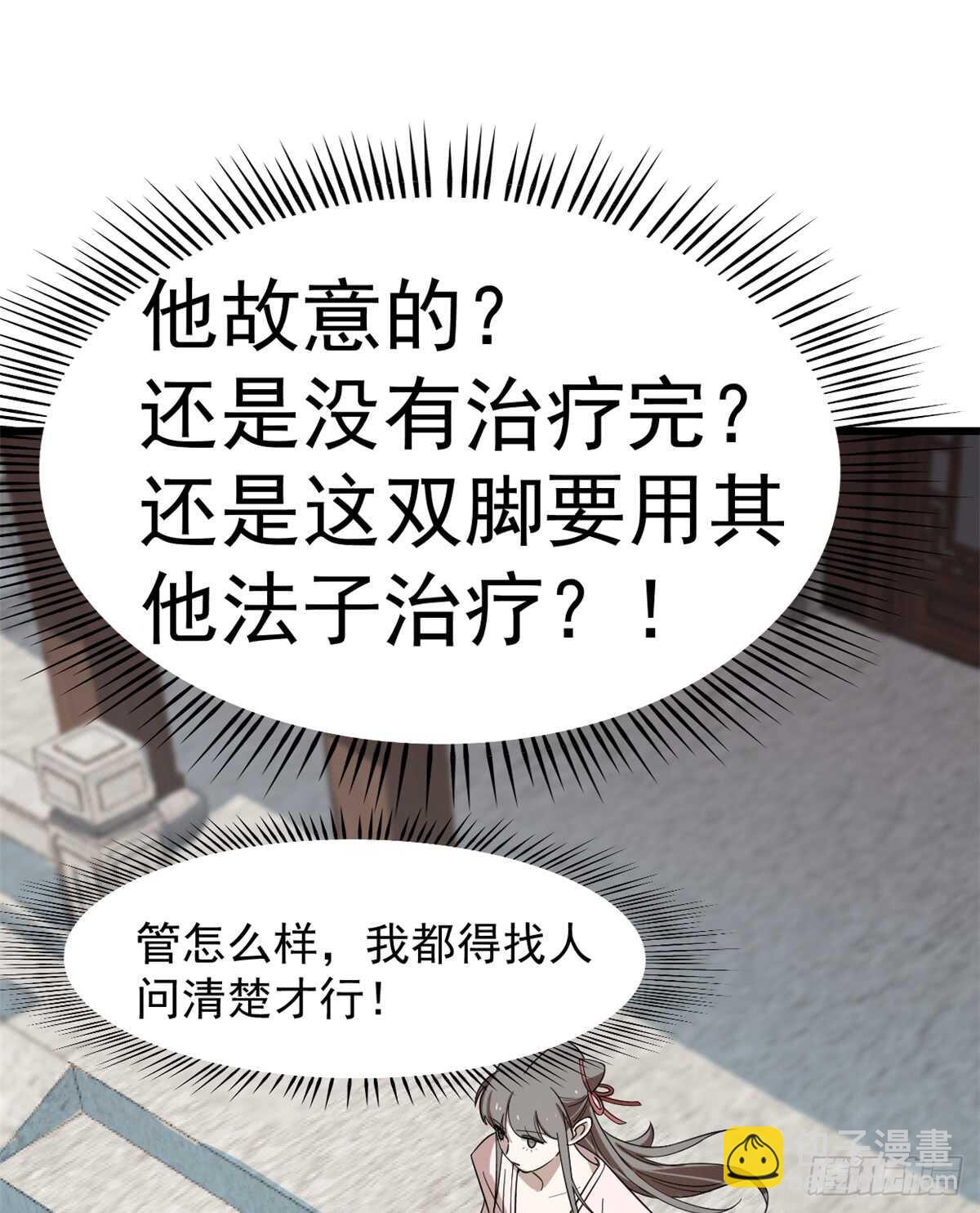 第131话15