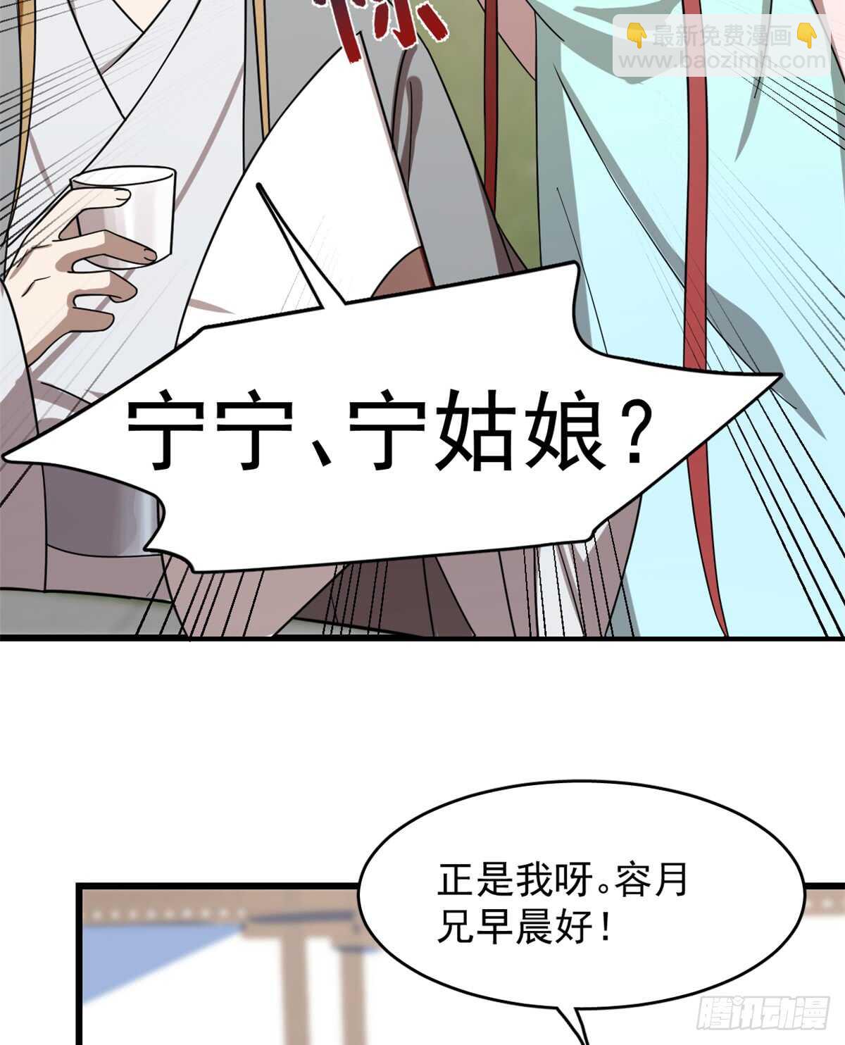 第131话19