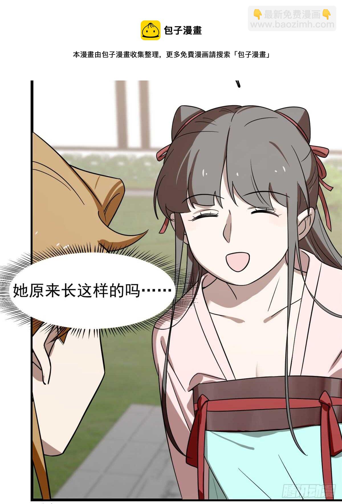 第131话20