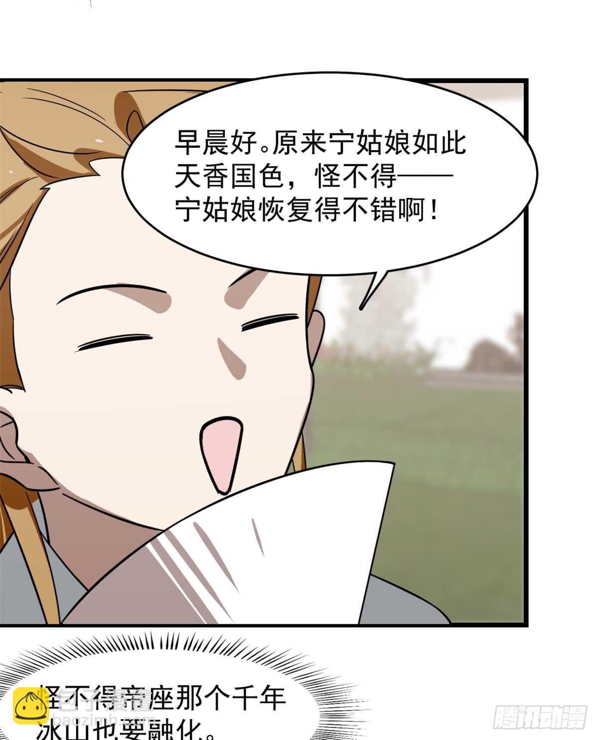 第131话21