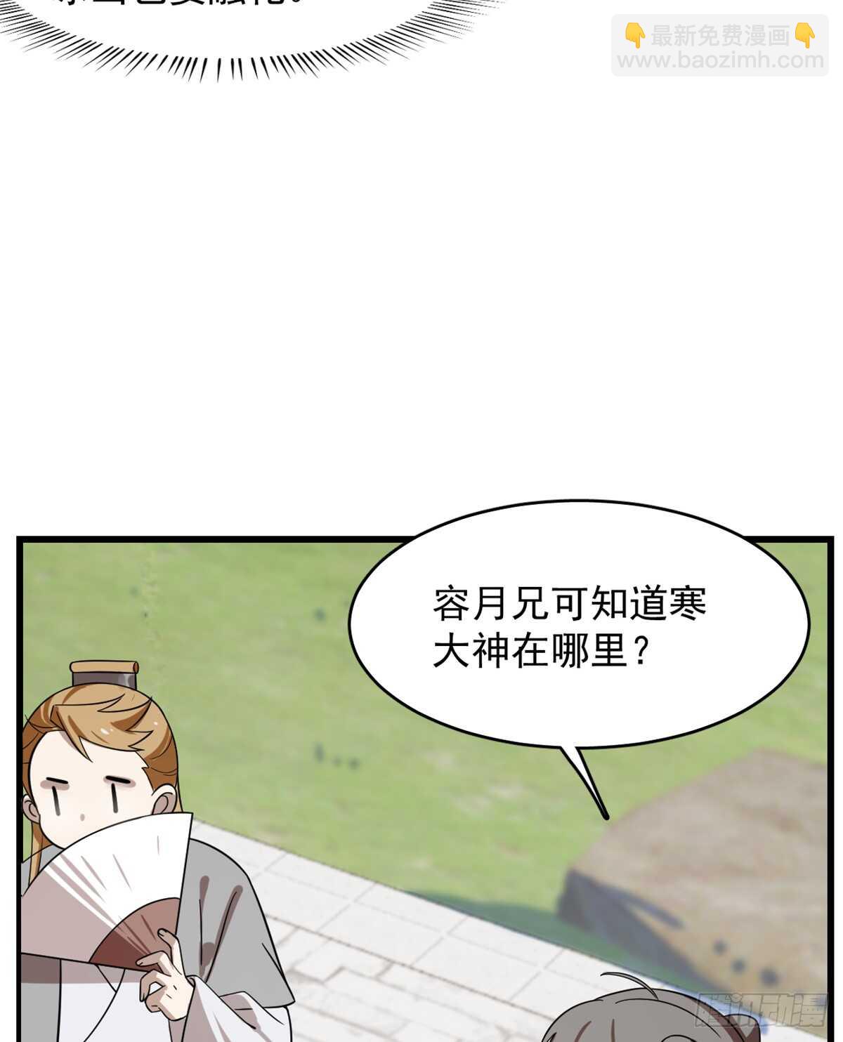 第131话22