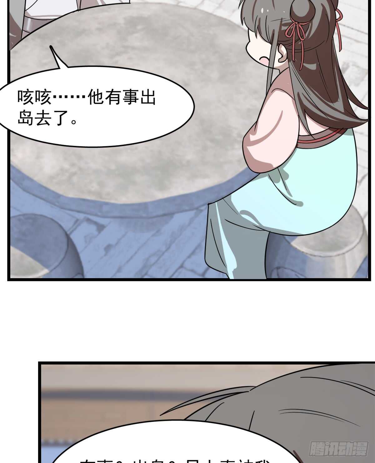 第131话23
