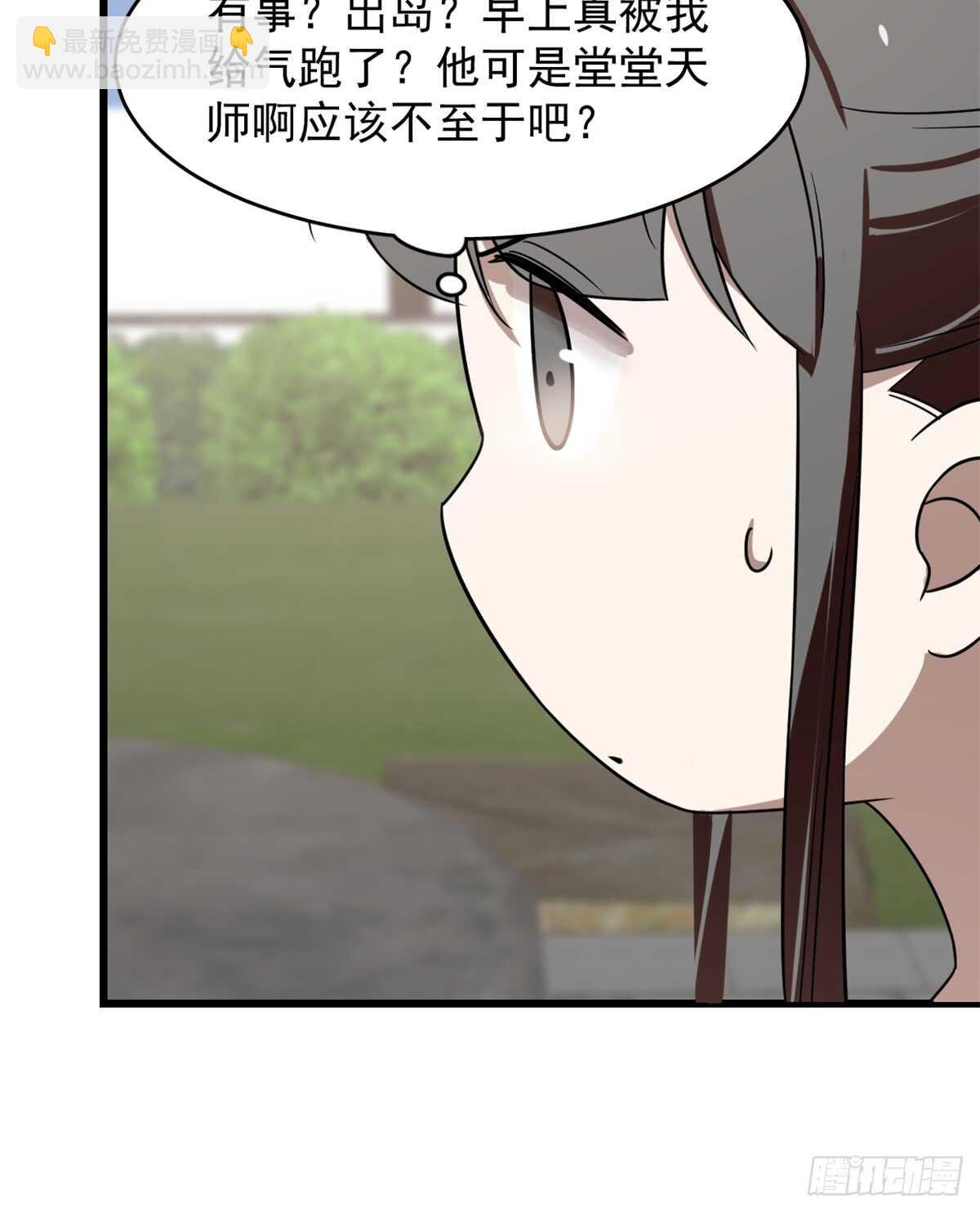 第131话24