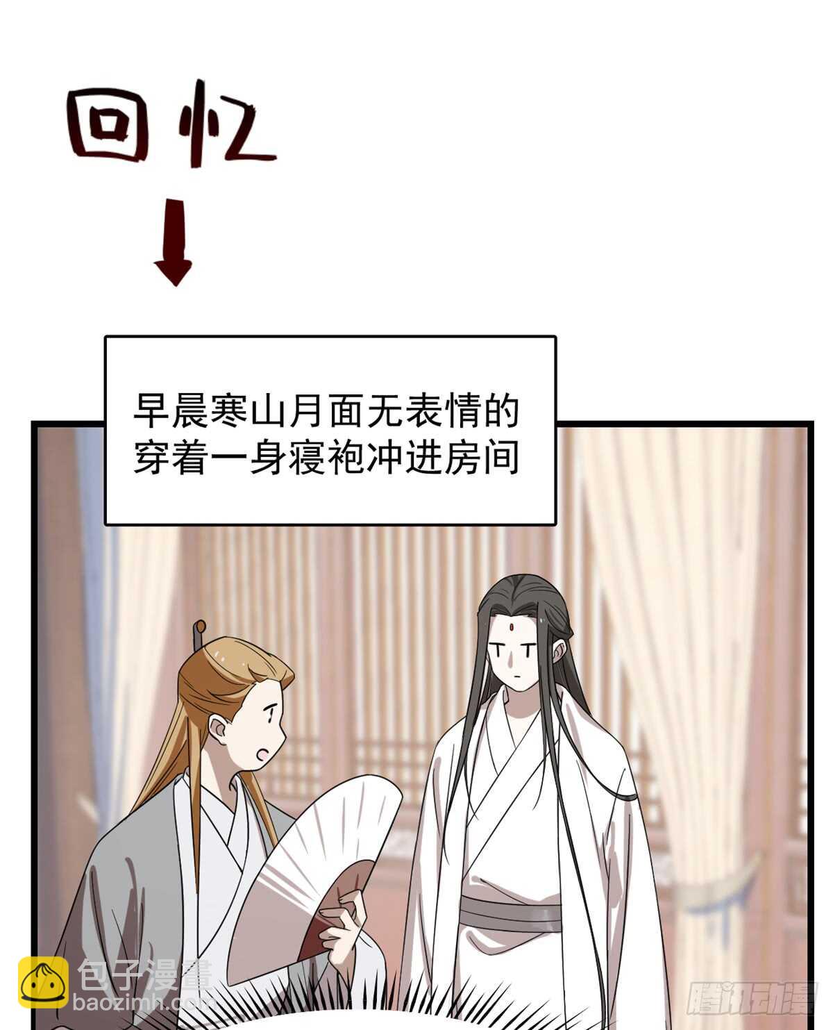 第131话26