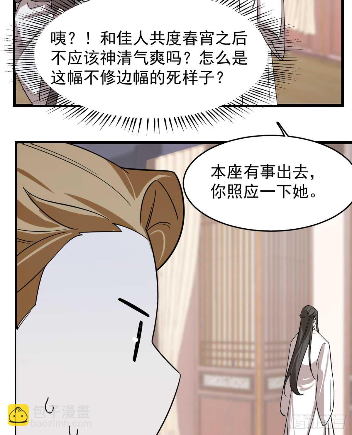 第131话27