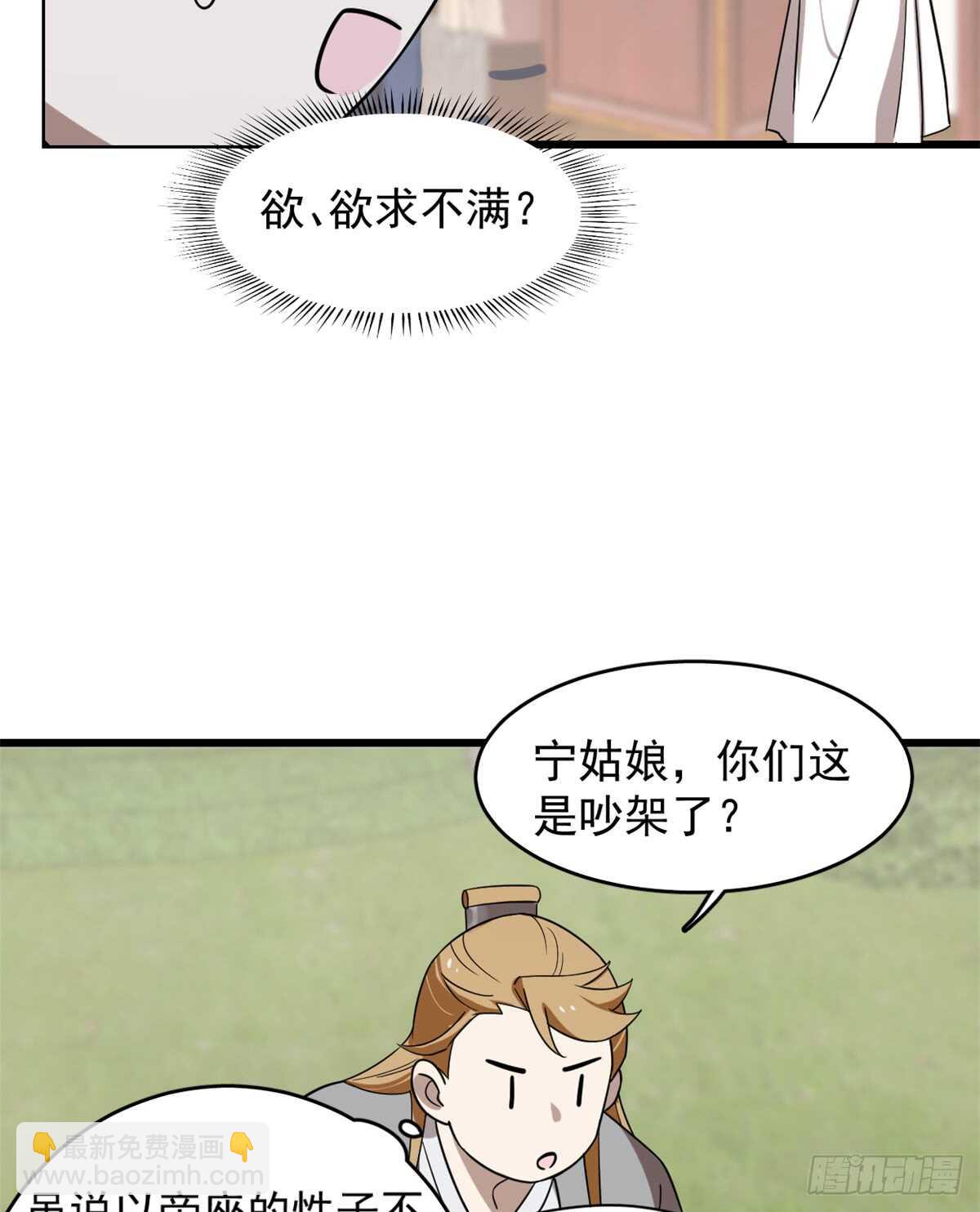 第131话28