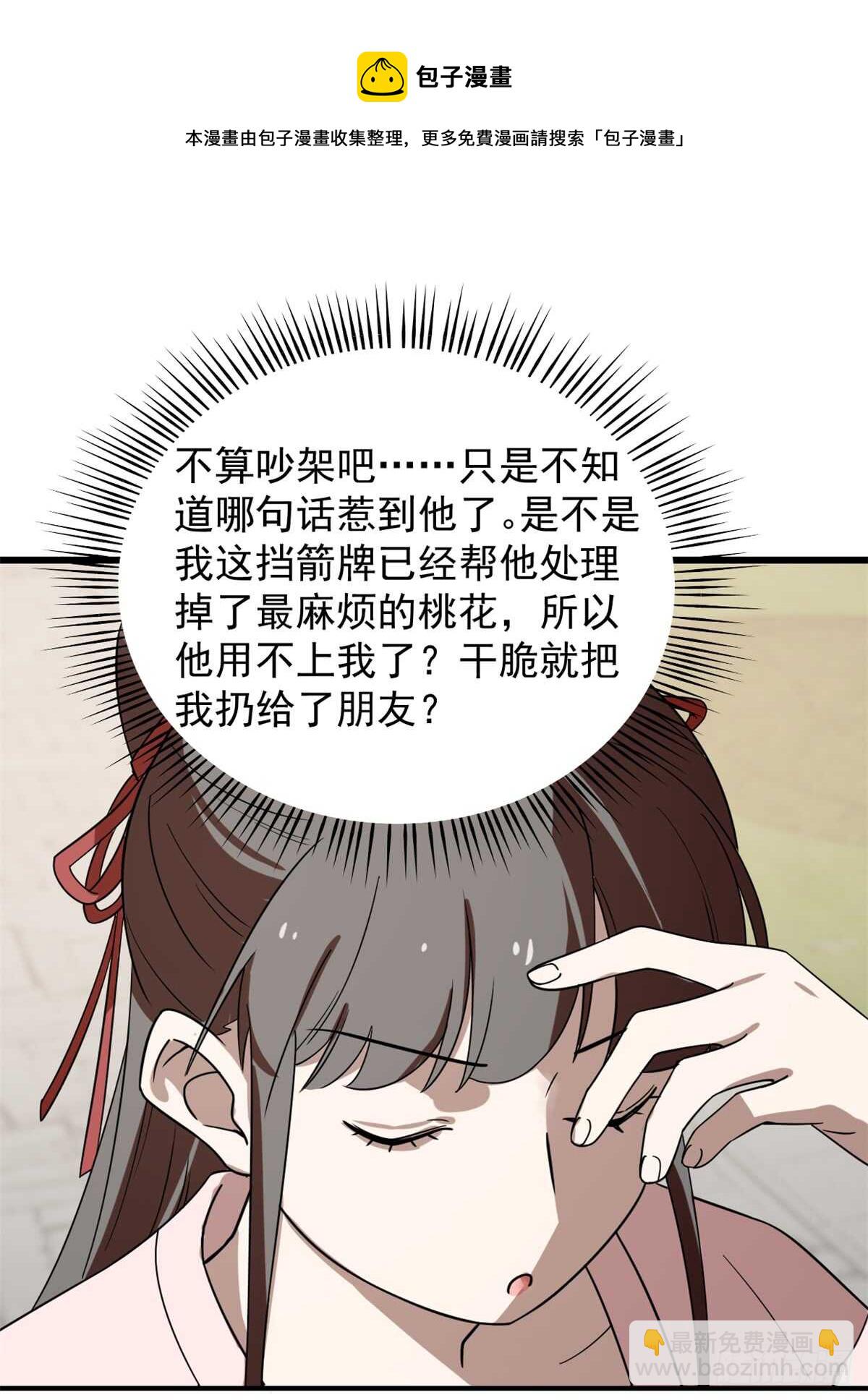 第131话30