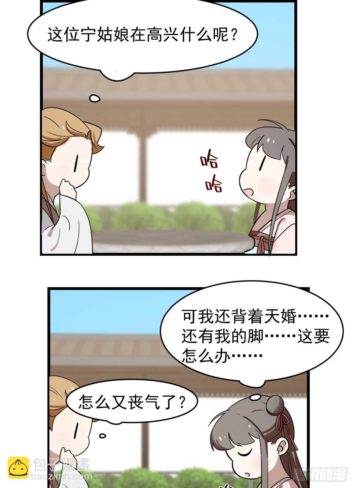 第131话32