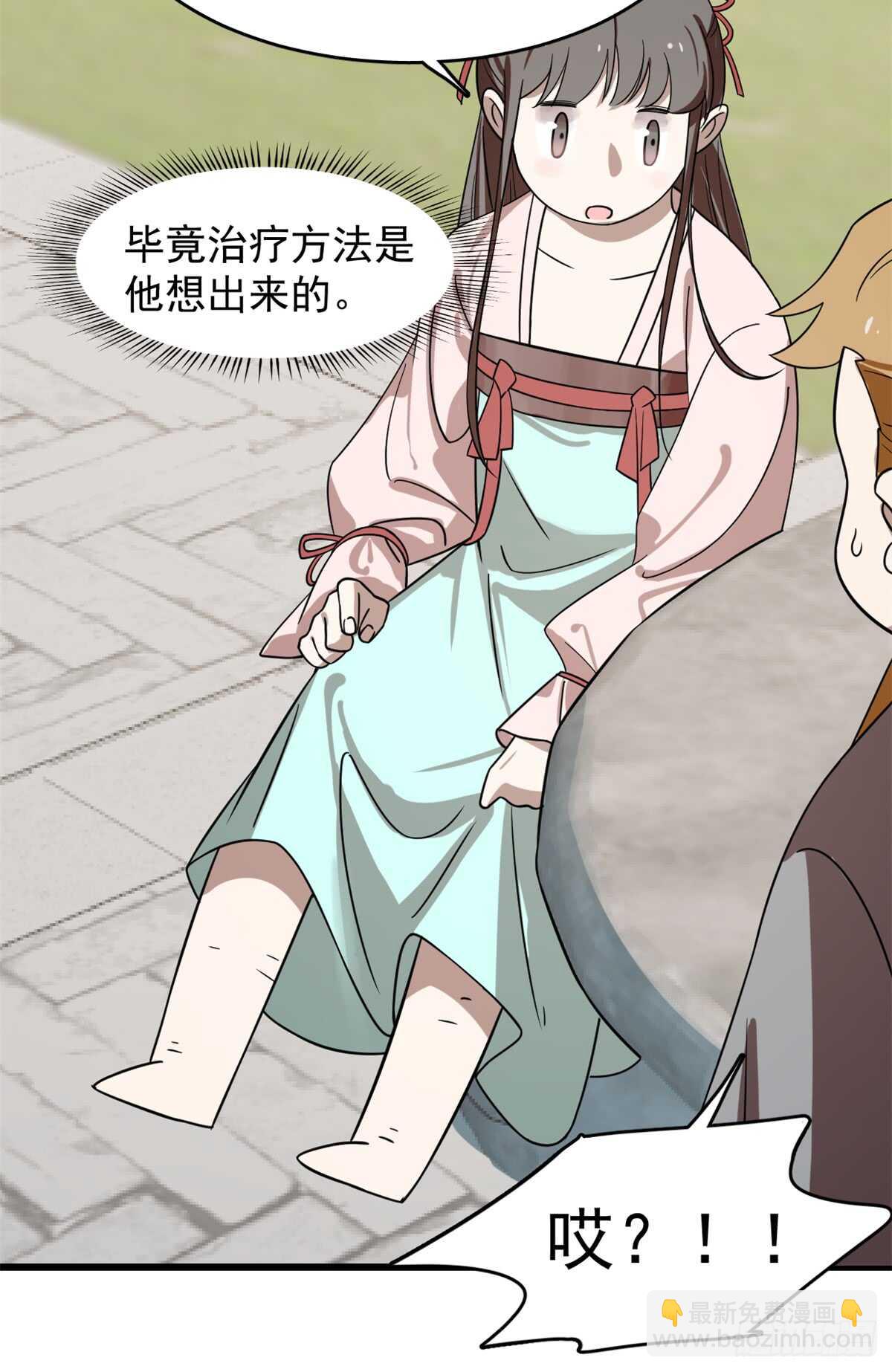 第131话34